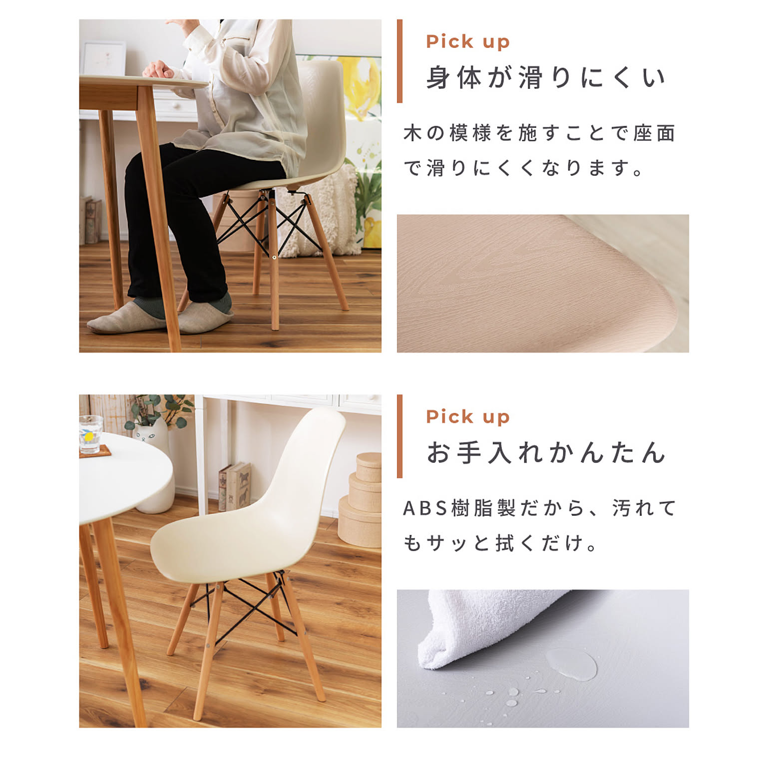 ダイニングチェア
