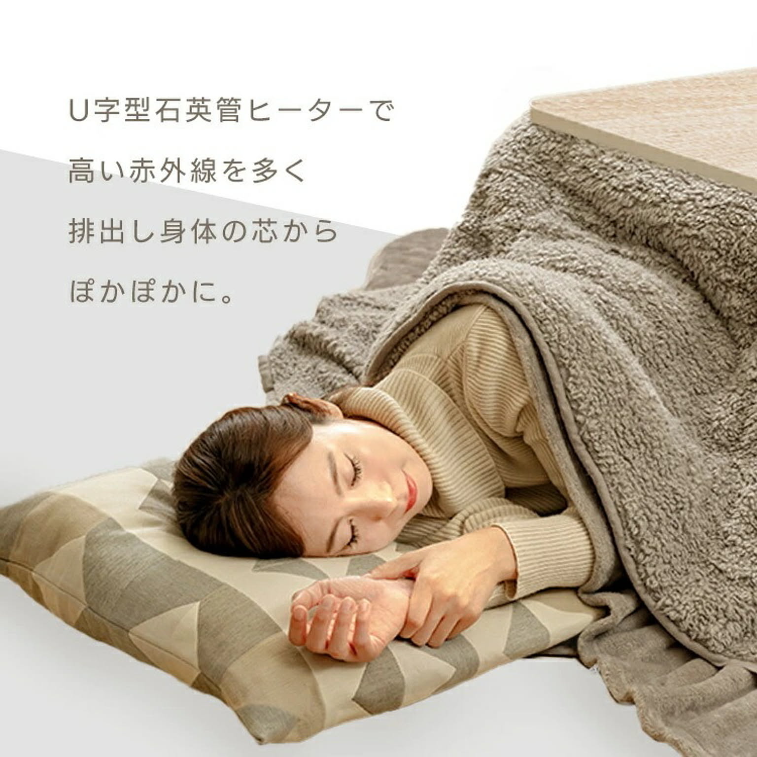 こたつ