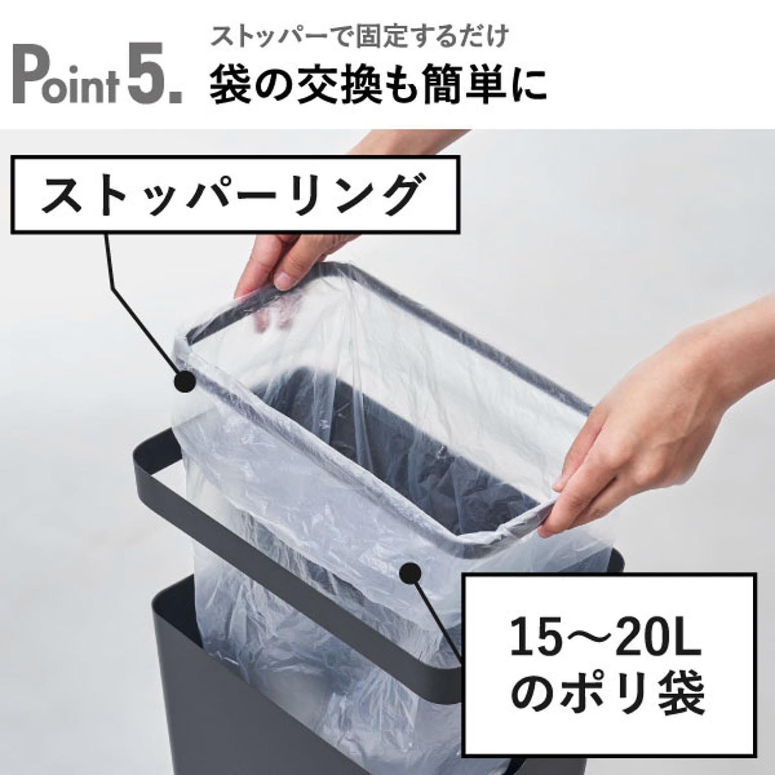ゴミ箱・ダストボックス