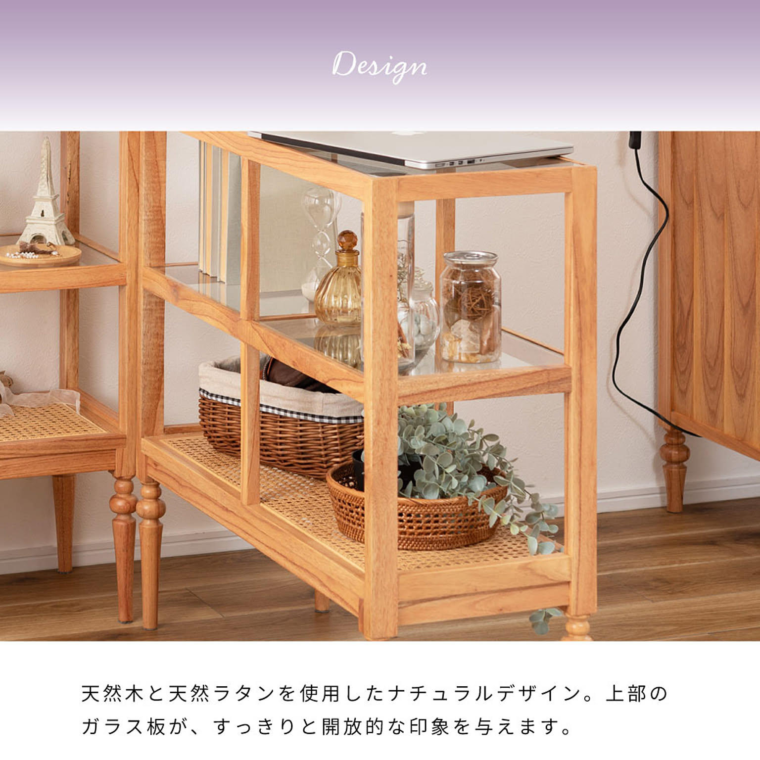 オープンラック