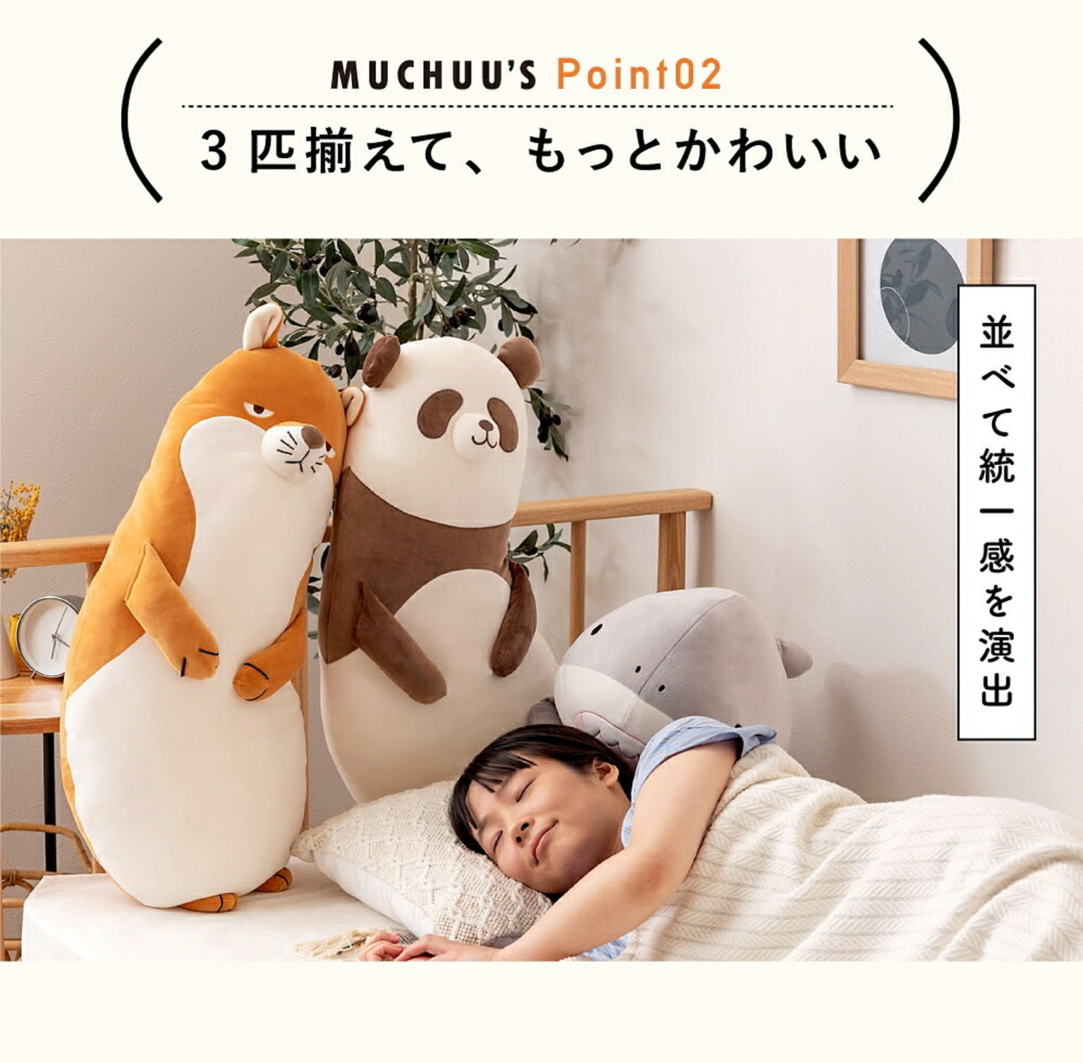 おもちゃ