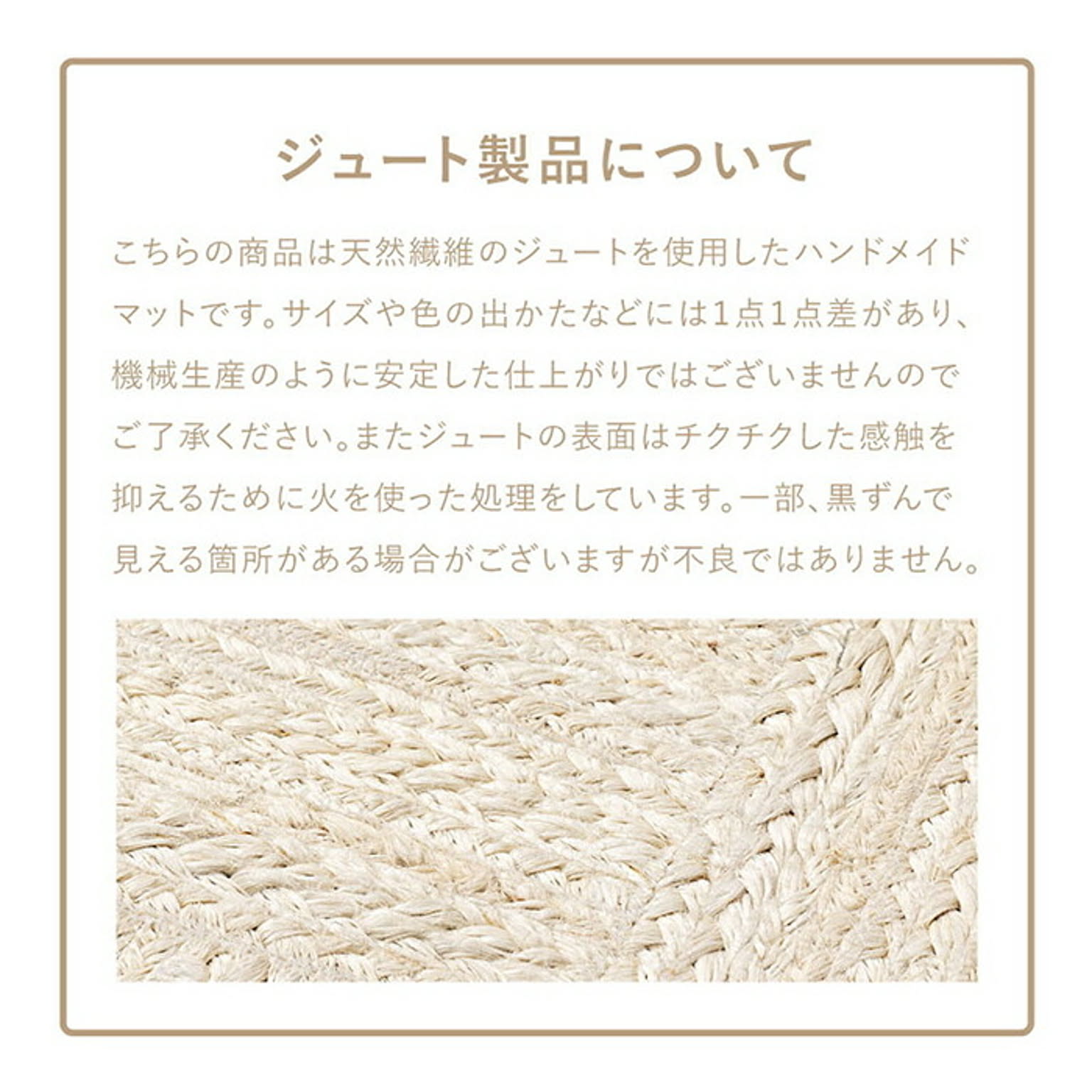 玄関マット