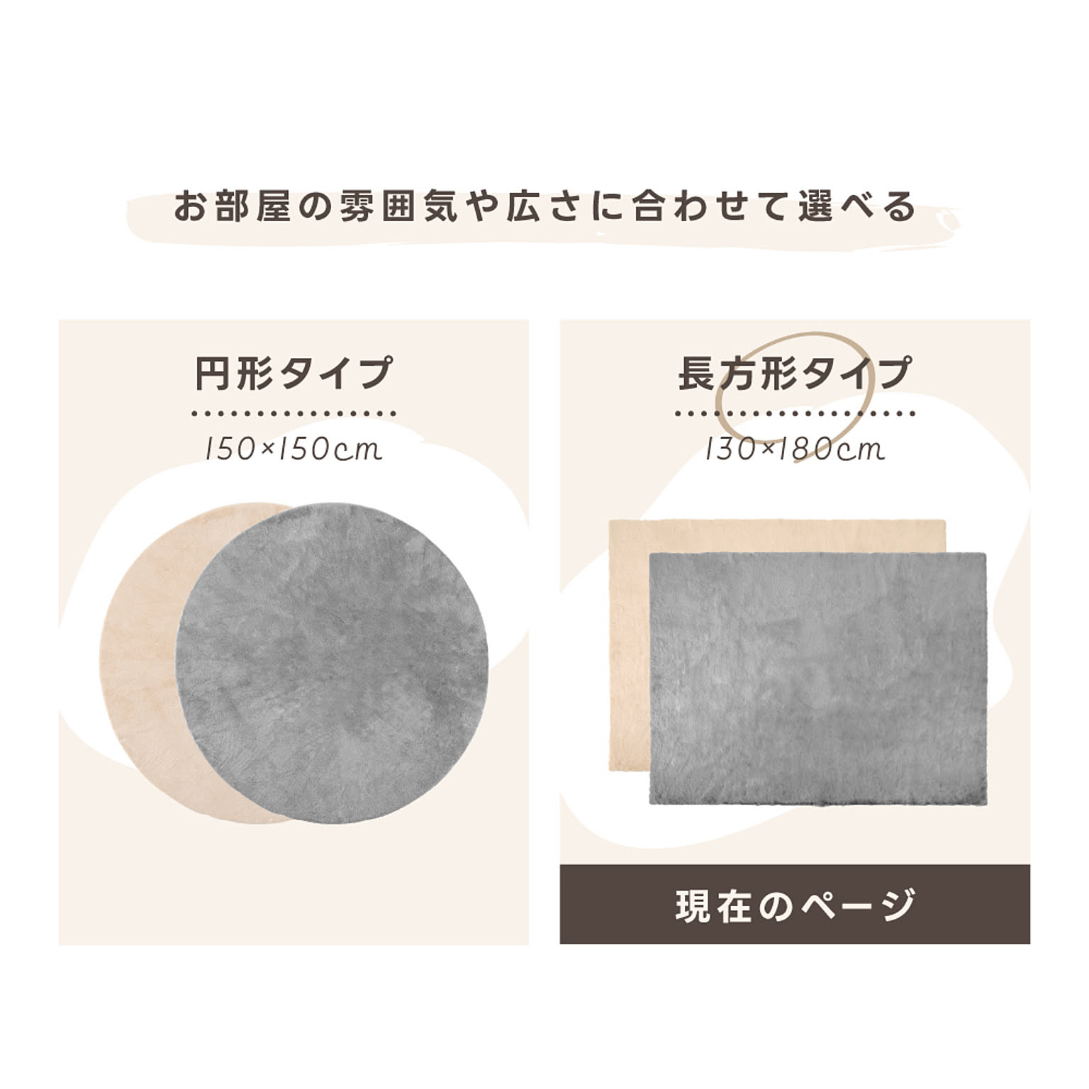 ラグ