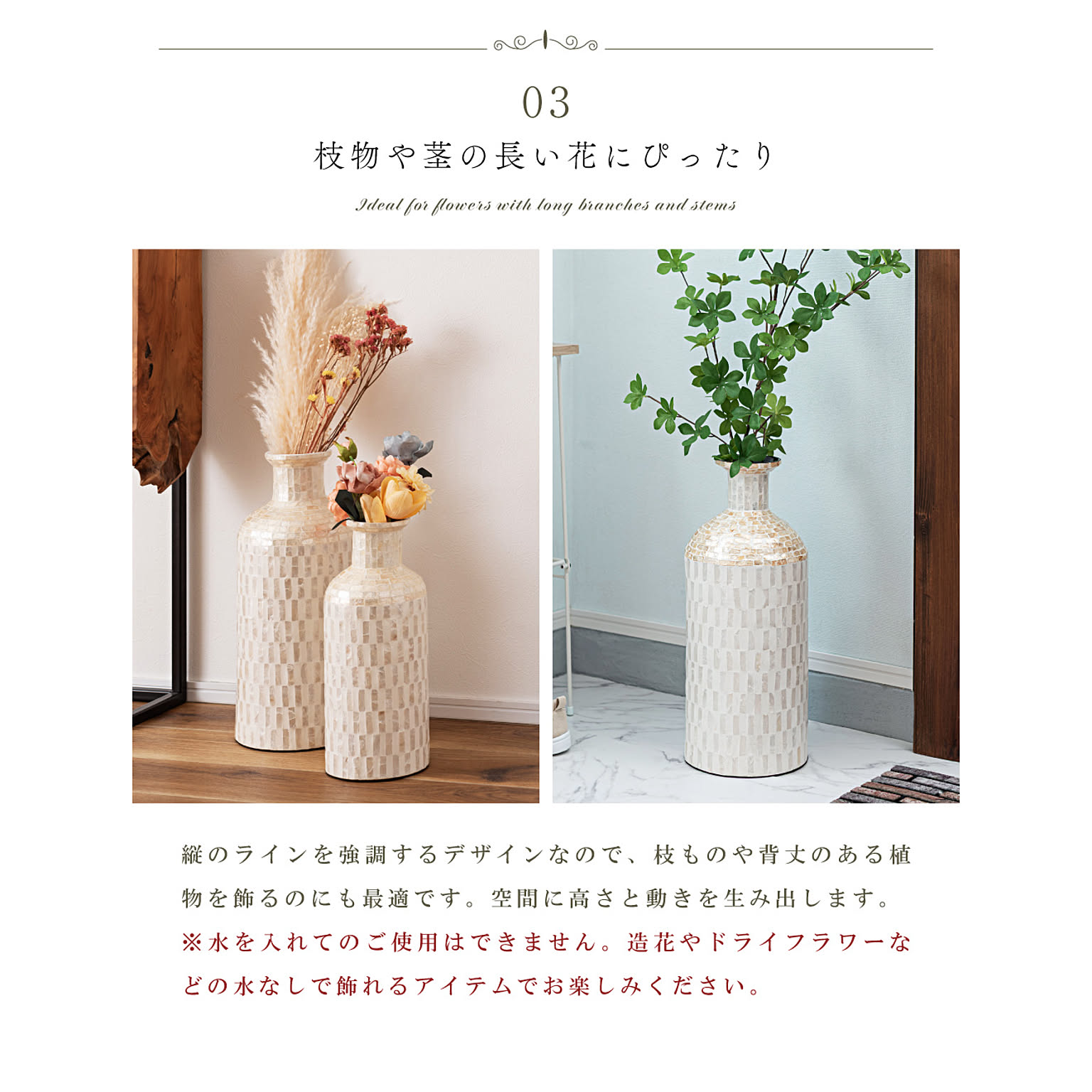 花瓶・フラワーベース