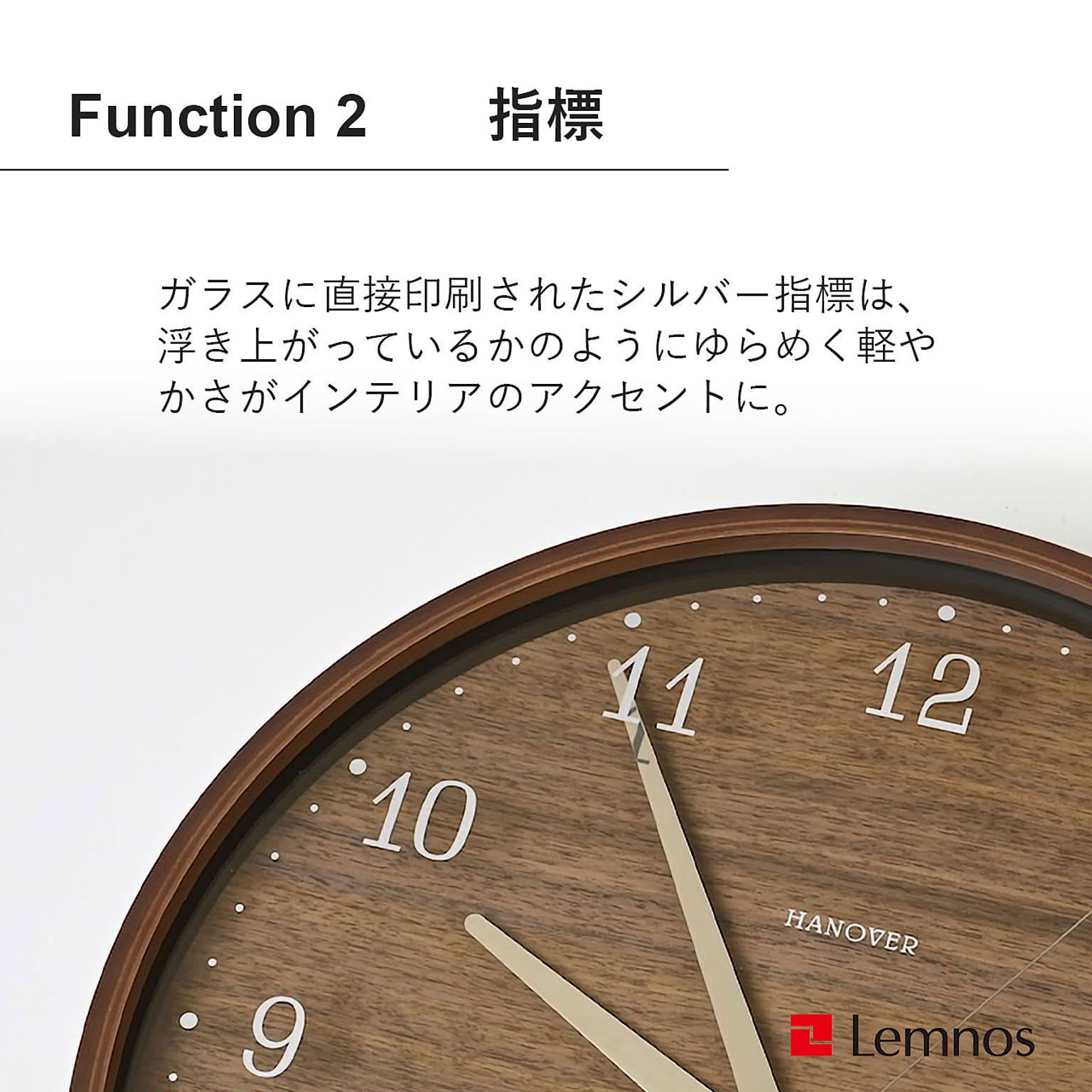 掛け時計