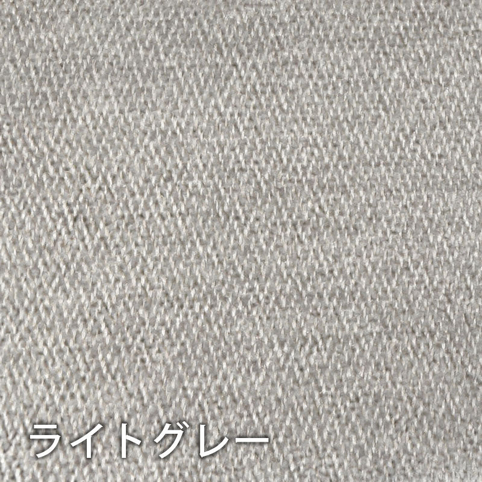 フロアソファ・ローソファ