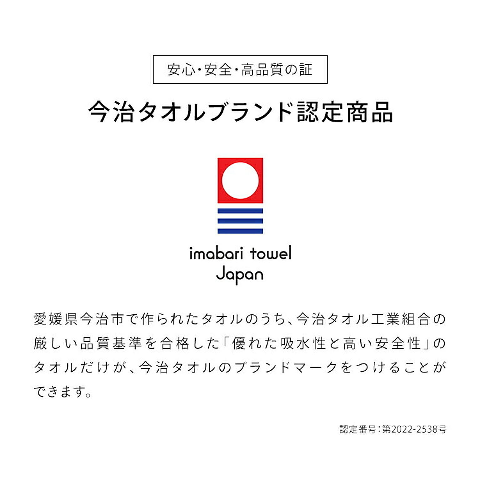 バスタオル