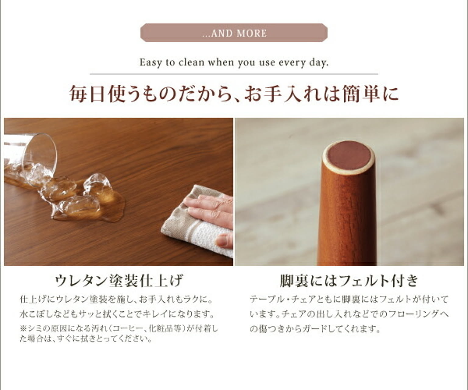 ダイニングテーブル