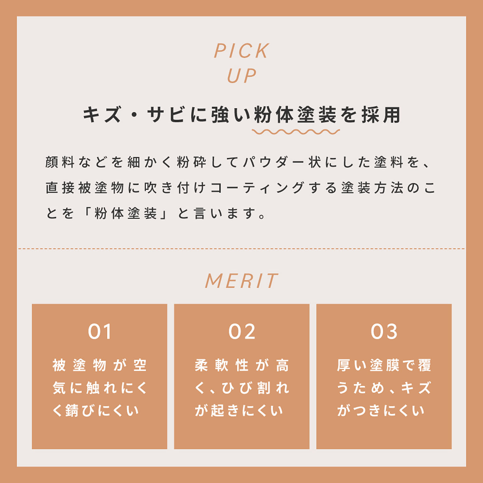 スツール・丸椅子