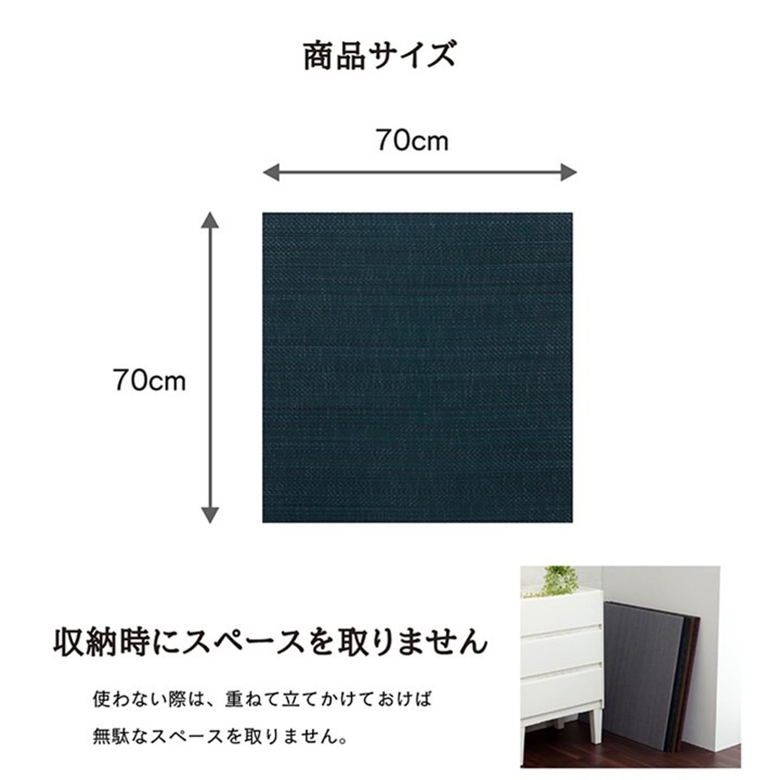 ラグ