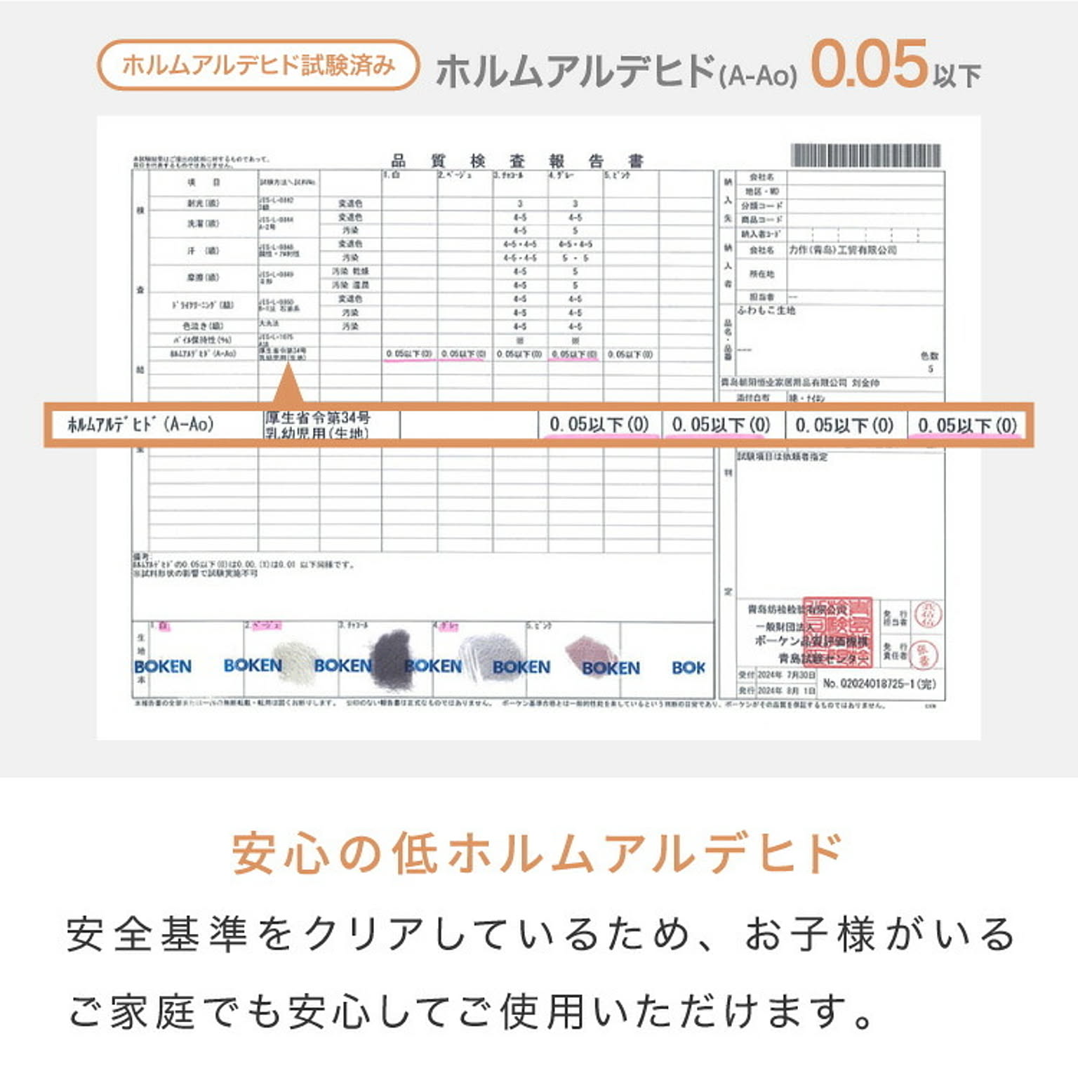 ラグ