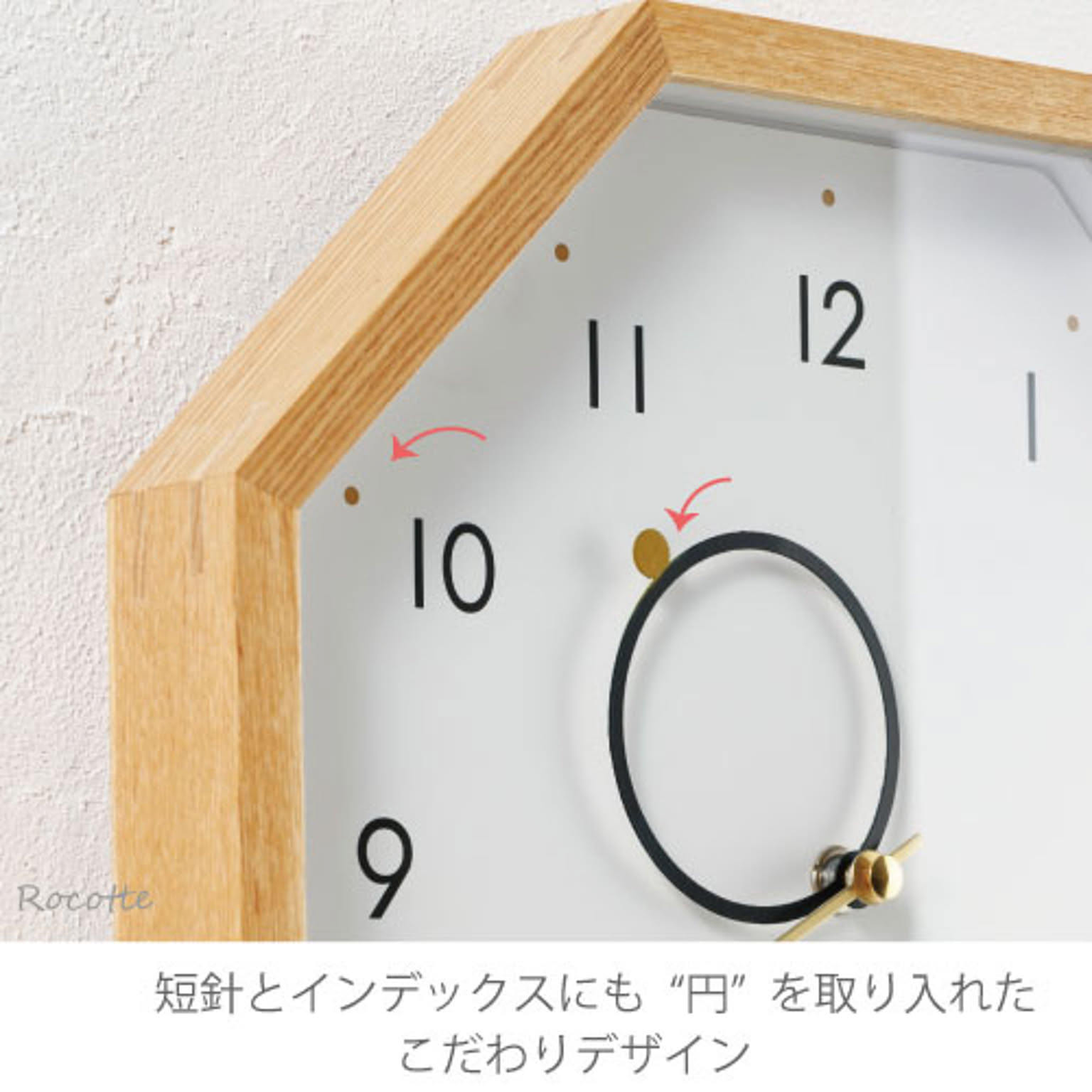 掛け時計