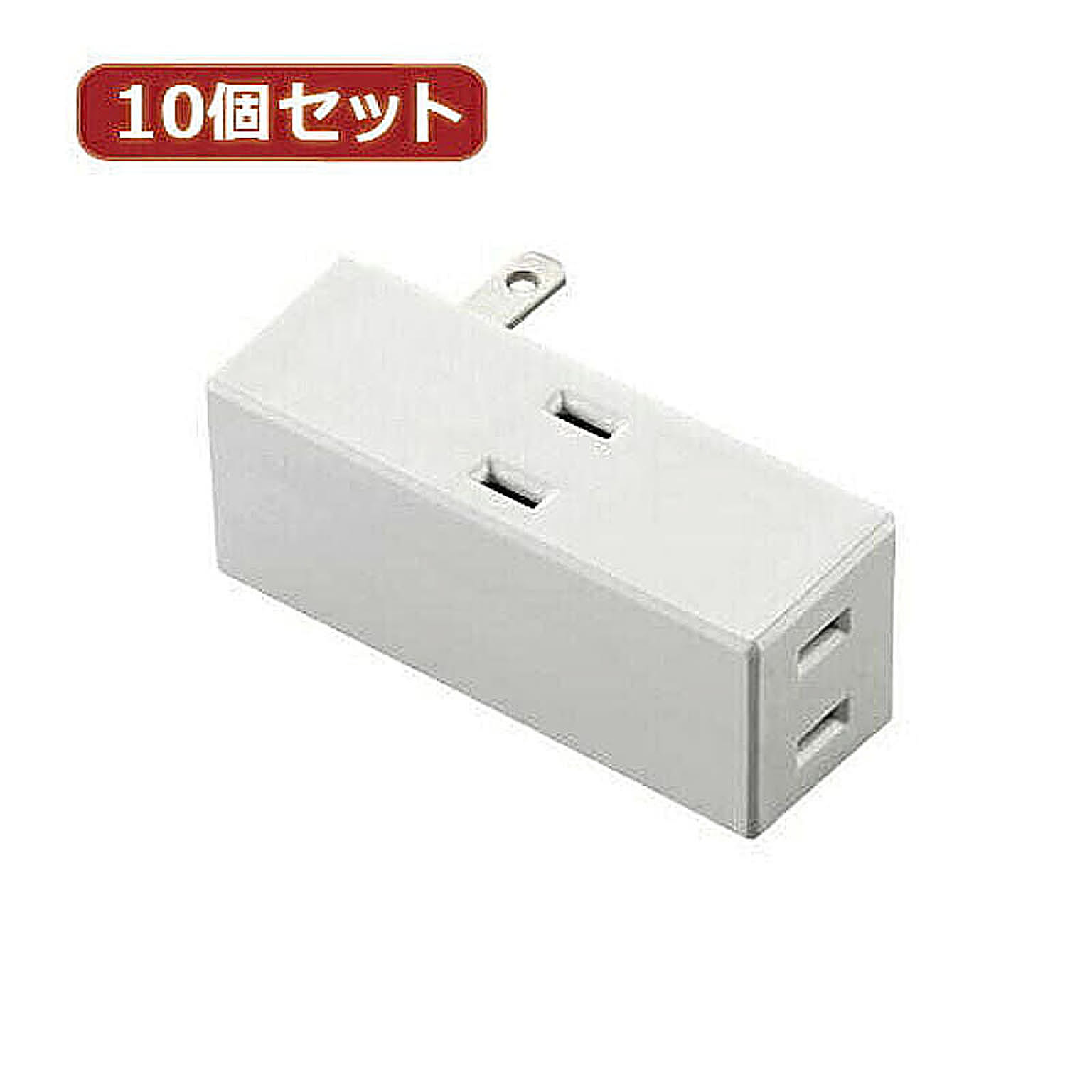 電源タップ
