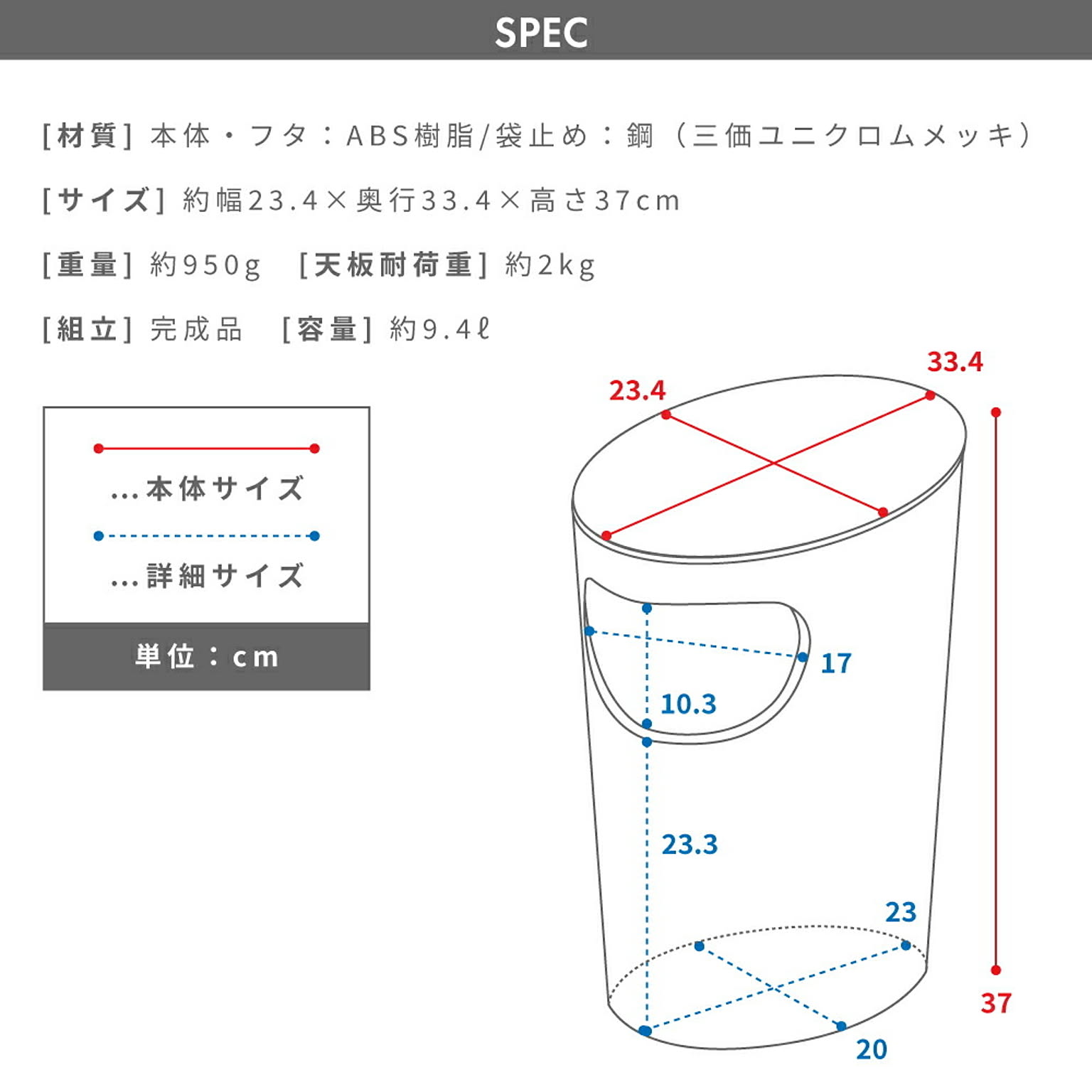 ゴミ箱・ダストボックス