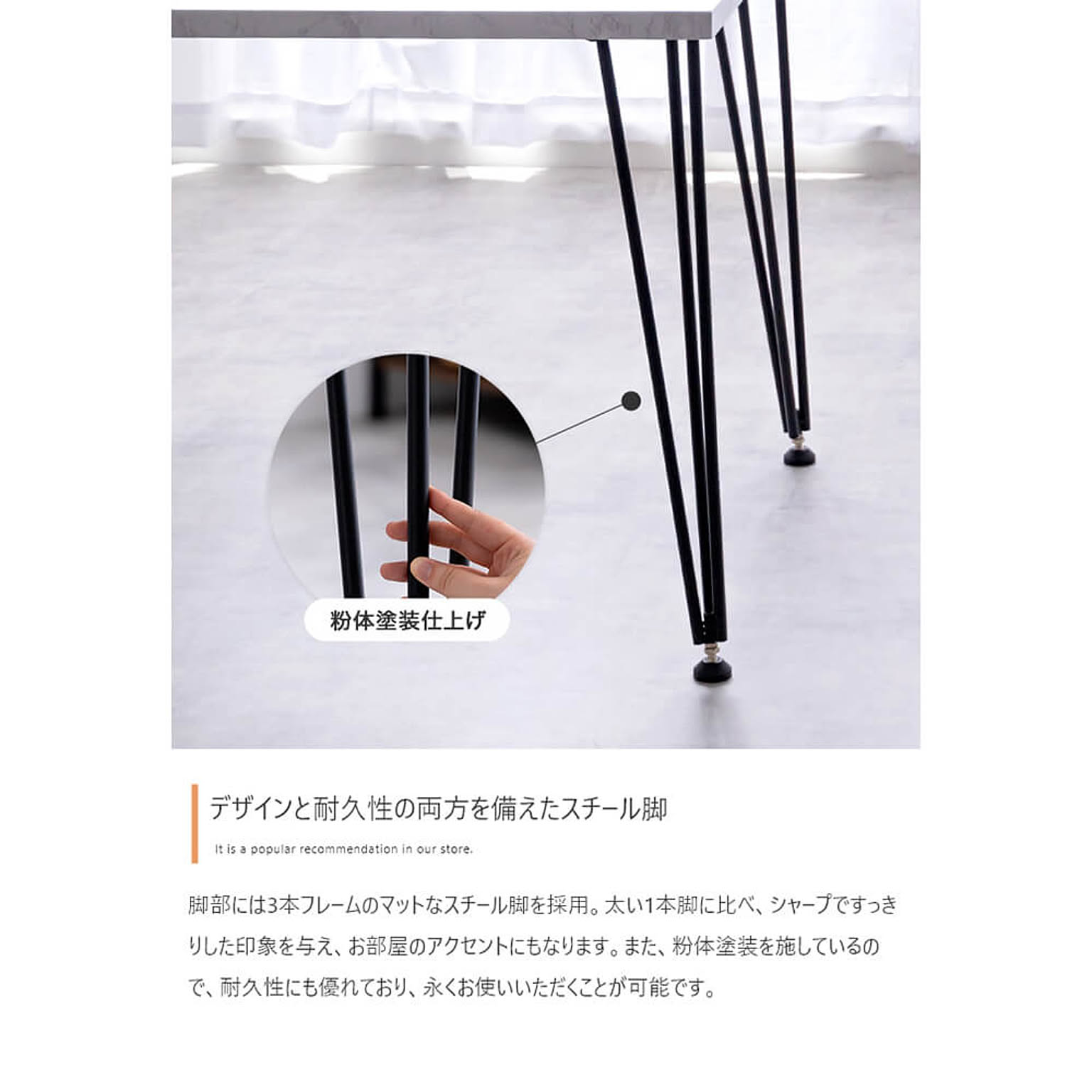 ダイニングテーブル