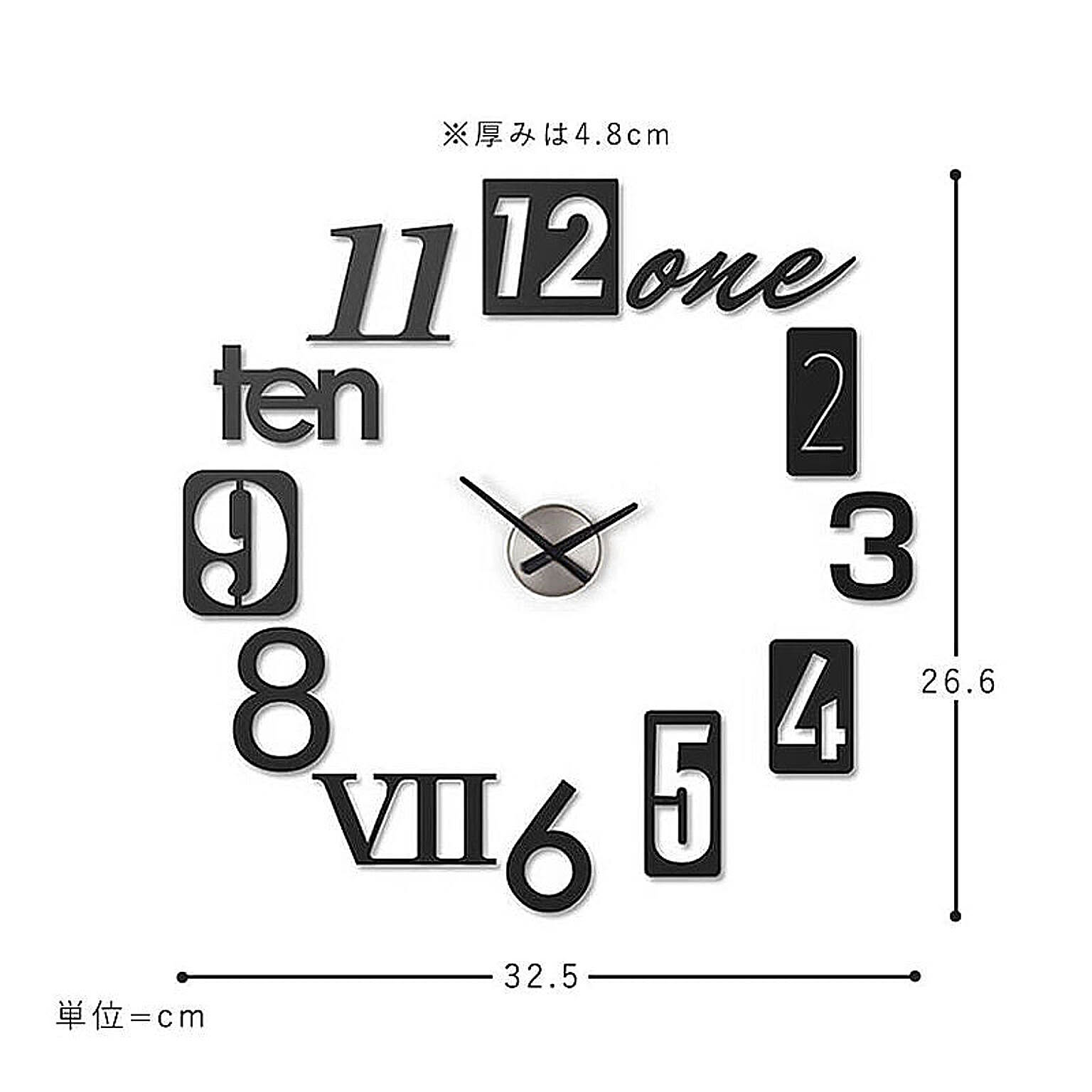 掛け時計