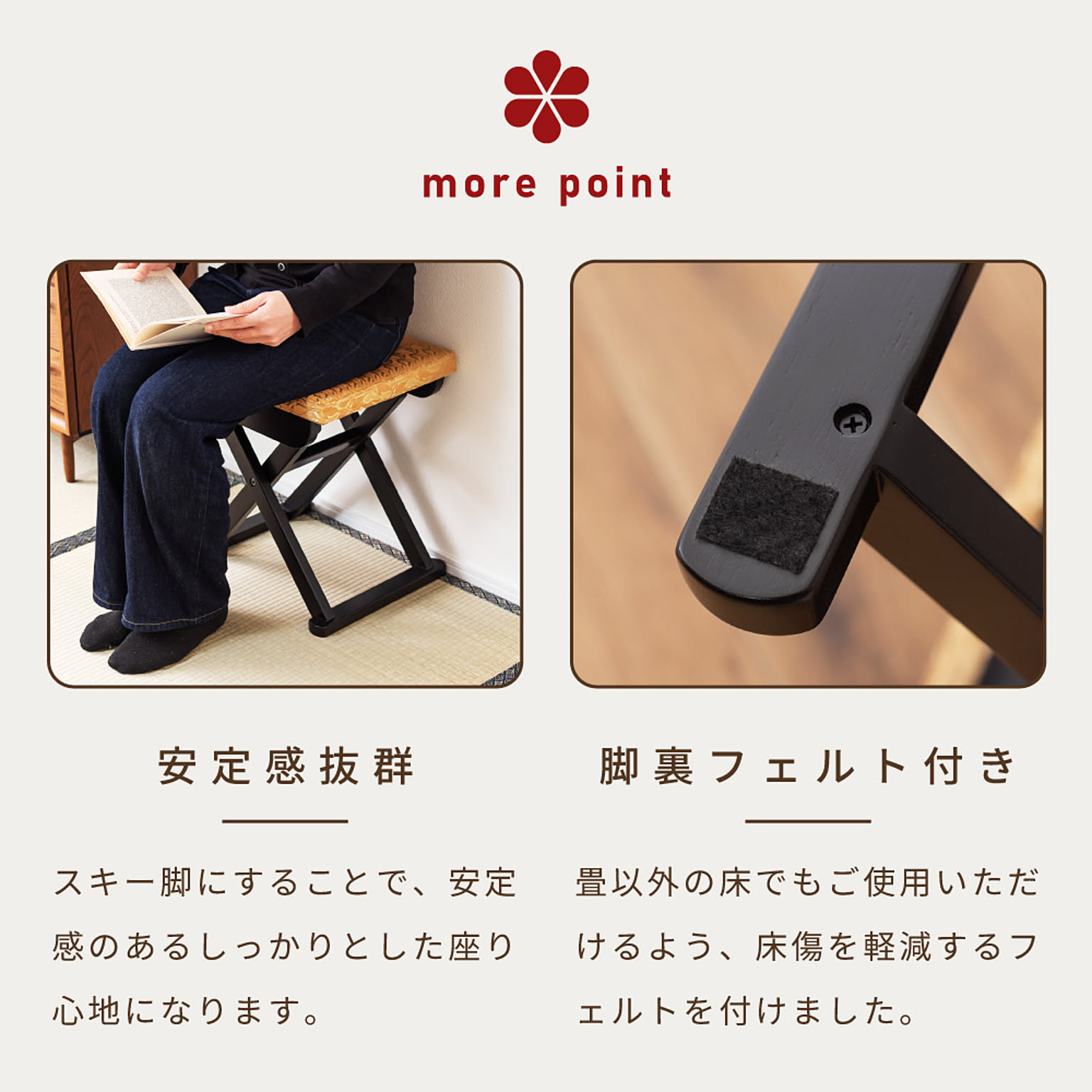 スツール・丸椅子