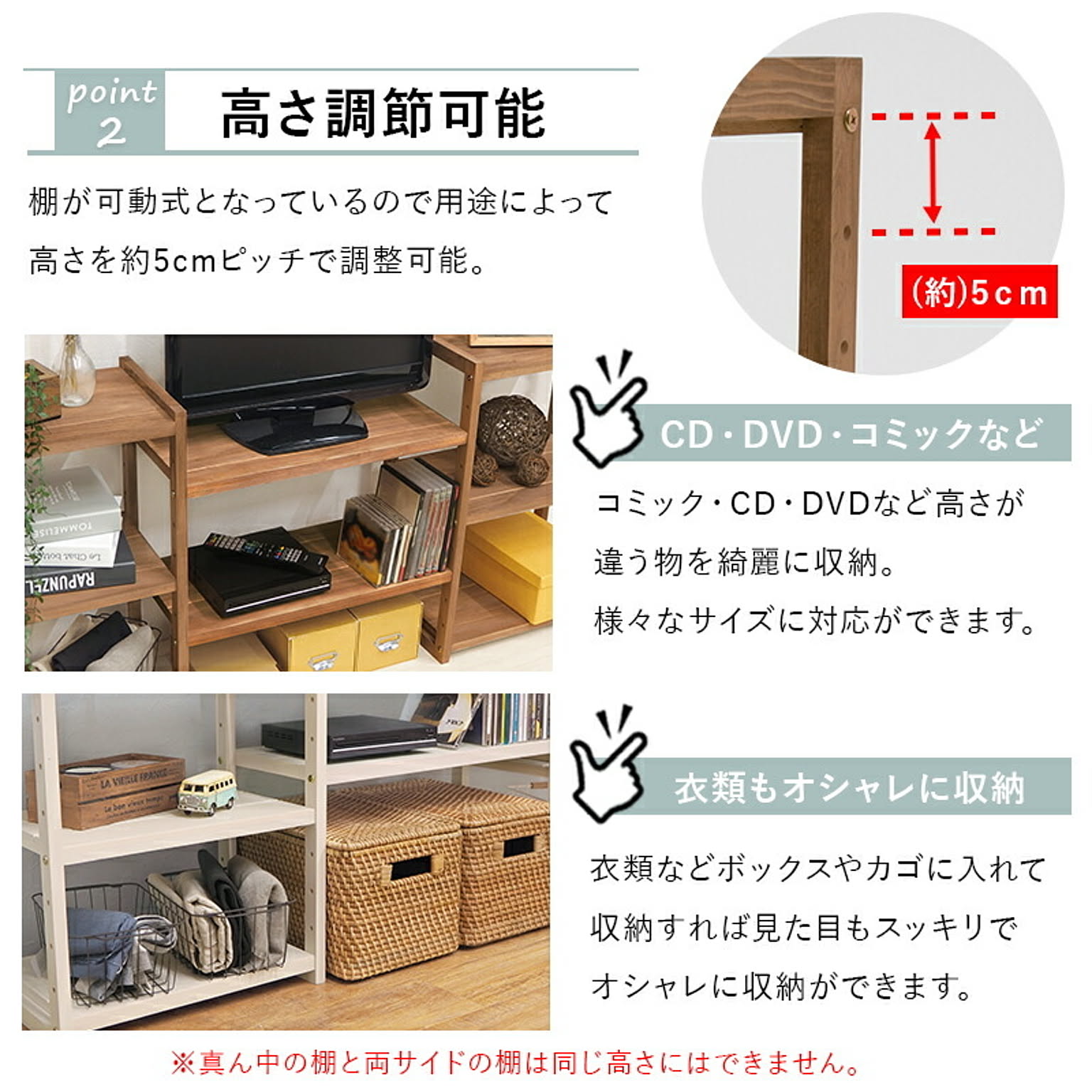ブックシェルフ・本棚