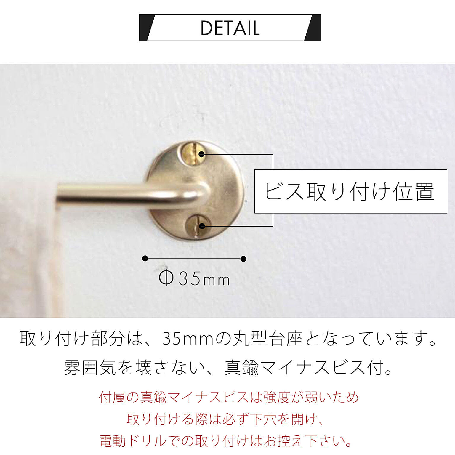 タオルハンガー・タオル掛け