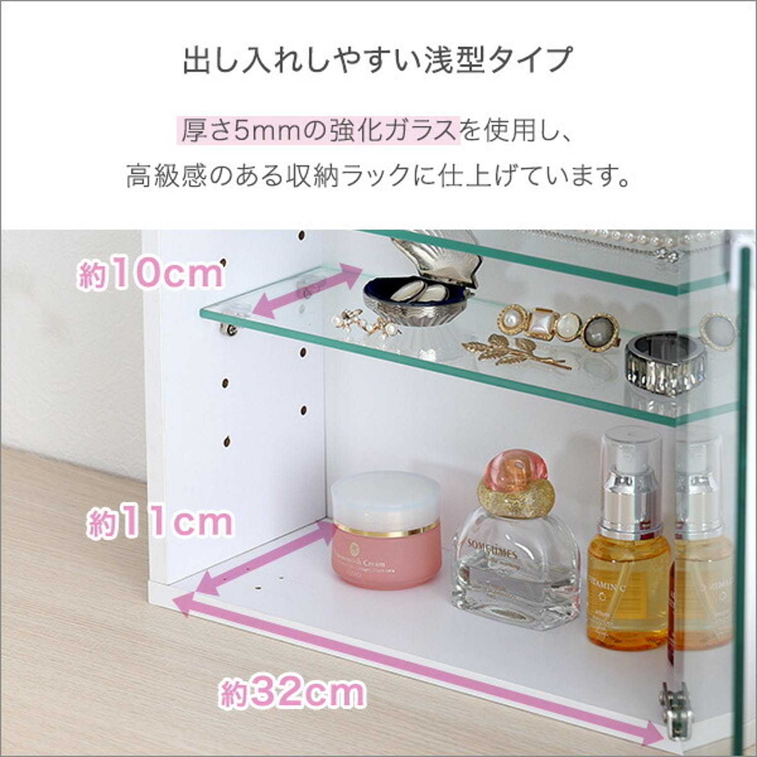 コレクションケース