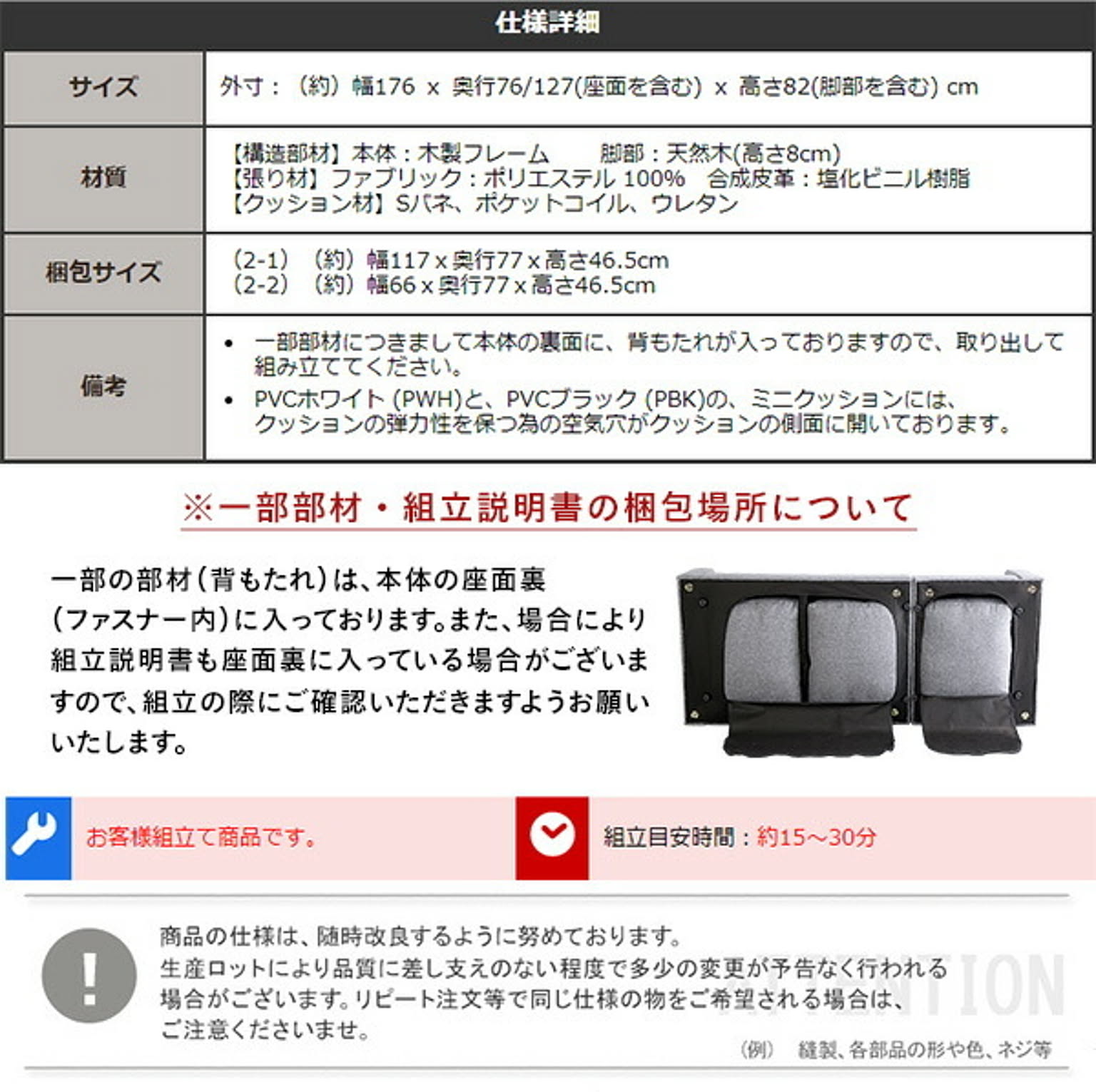 カウチソファ