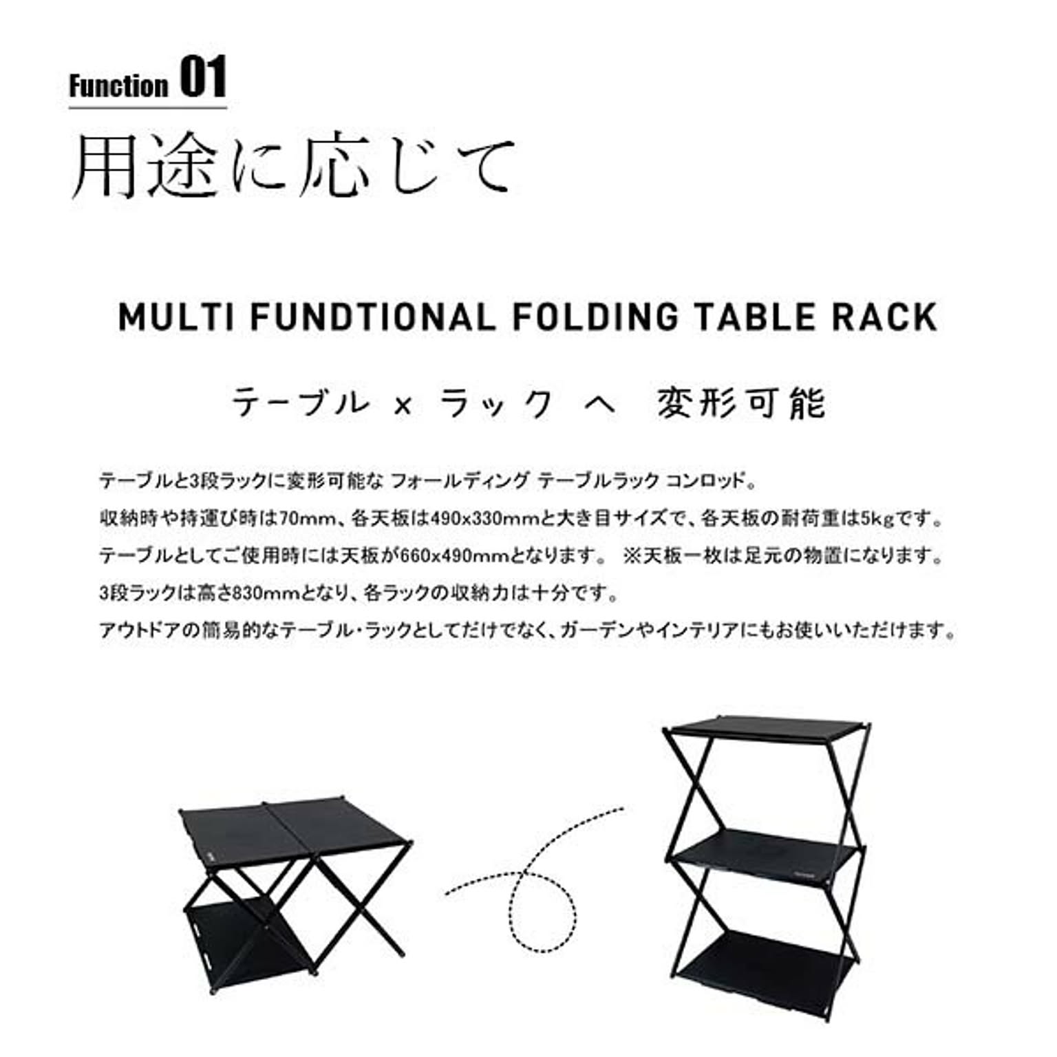 アウトドアチェア・アウトドアテーブル