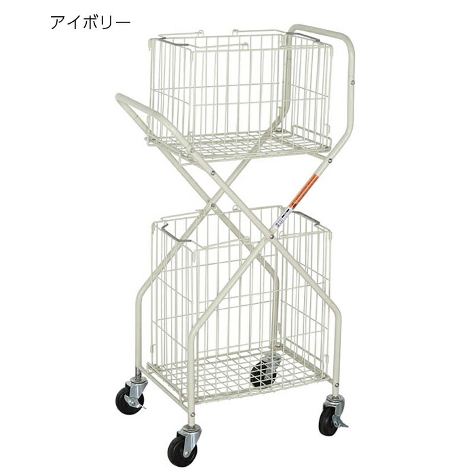 ランドリーワゴン