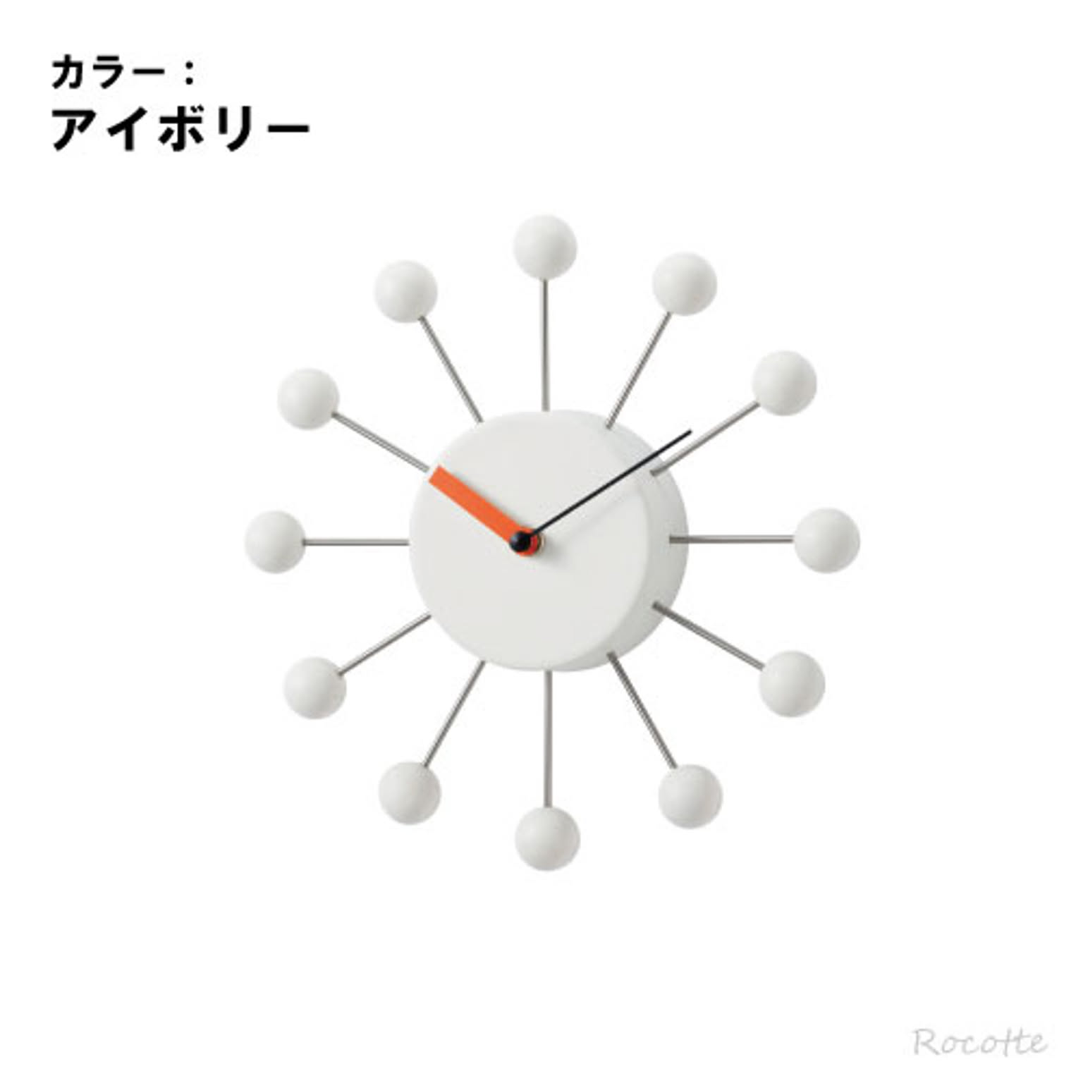 掛け時計