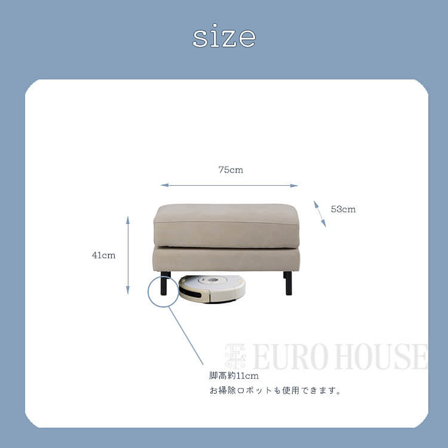 スツール・丸椅子