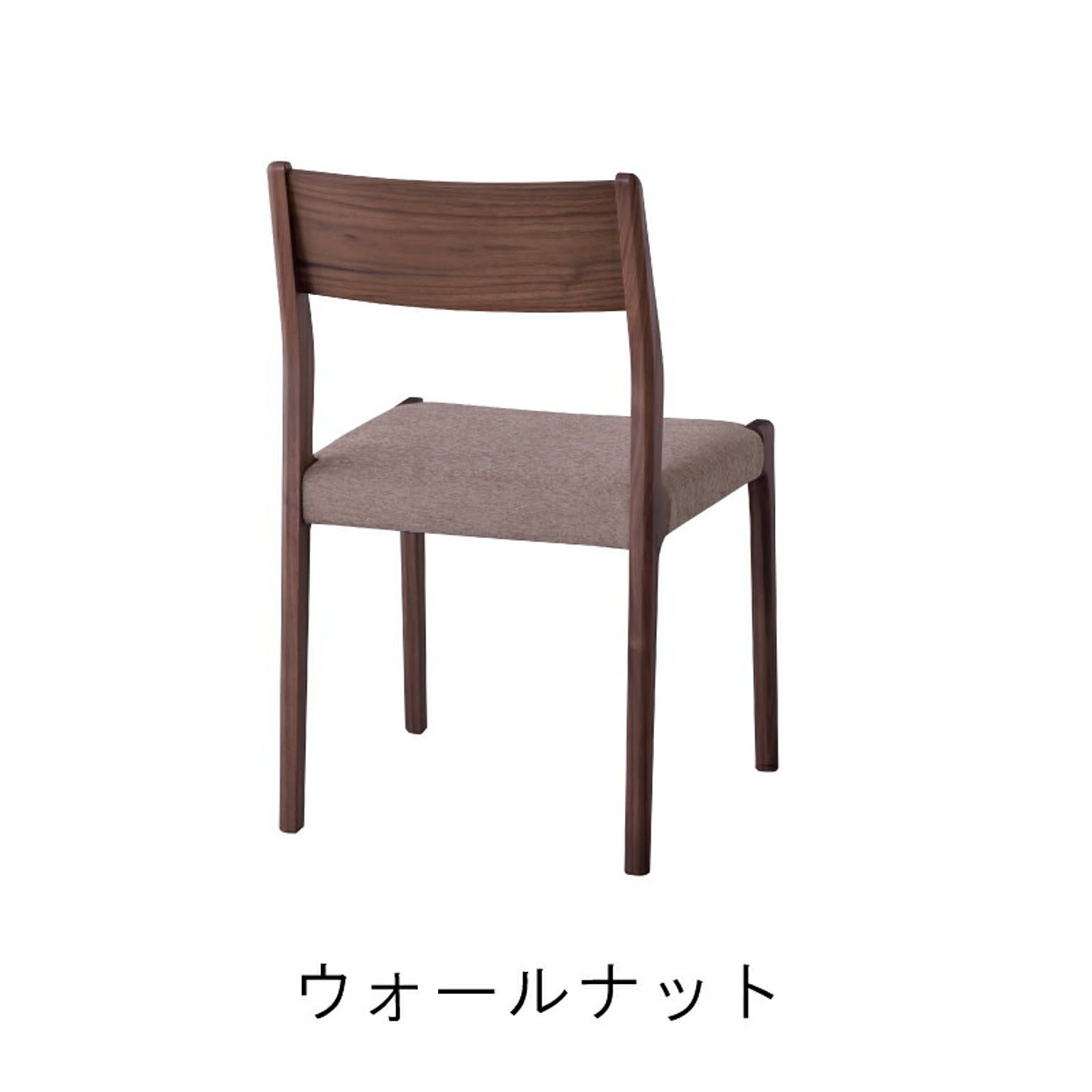 ダイニングチェア