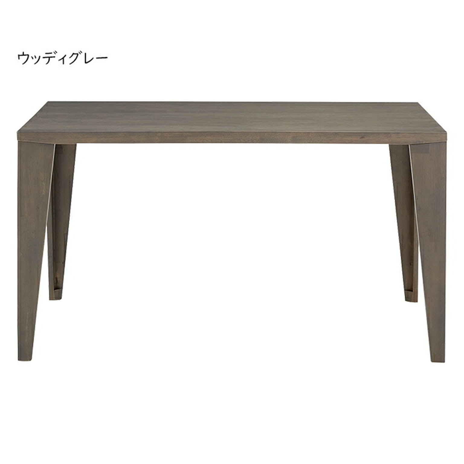 ダイニングテーブル