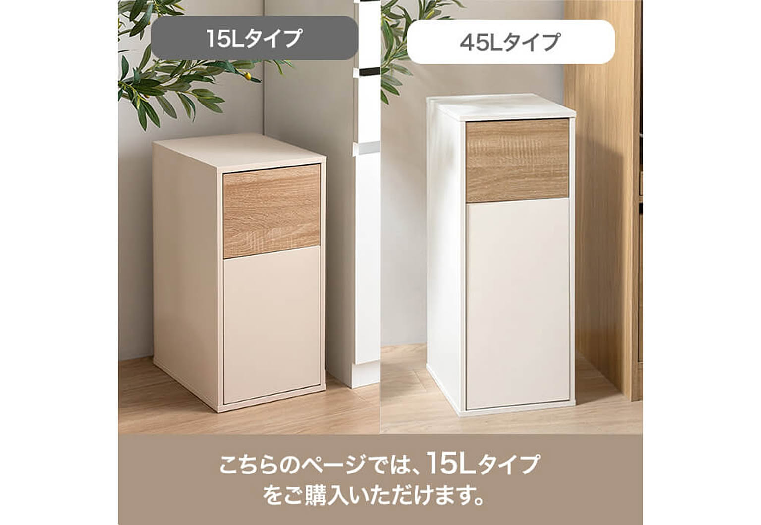 ゴミ箱・ダストボックス