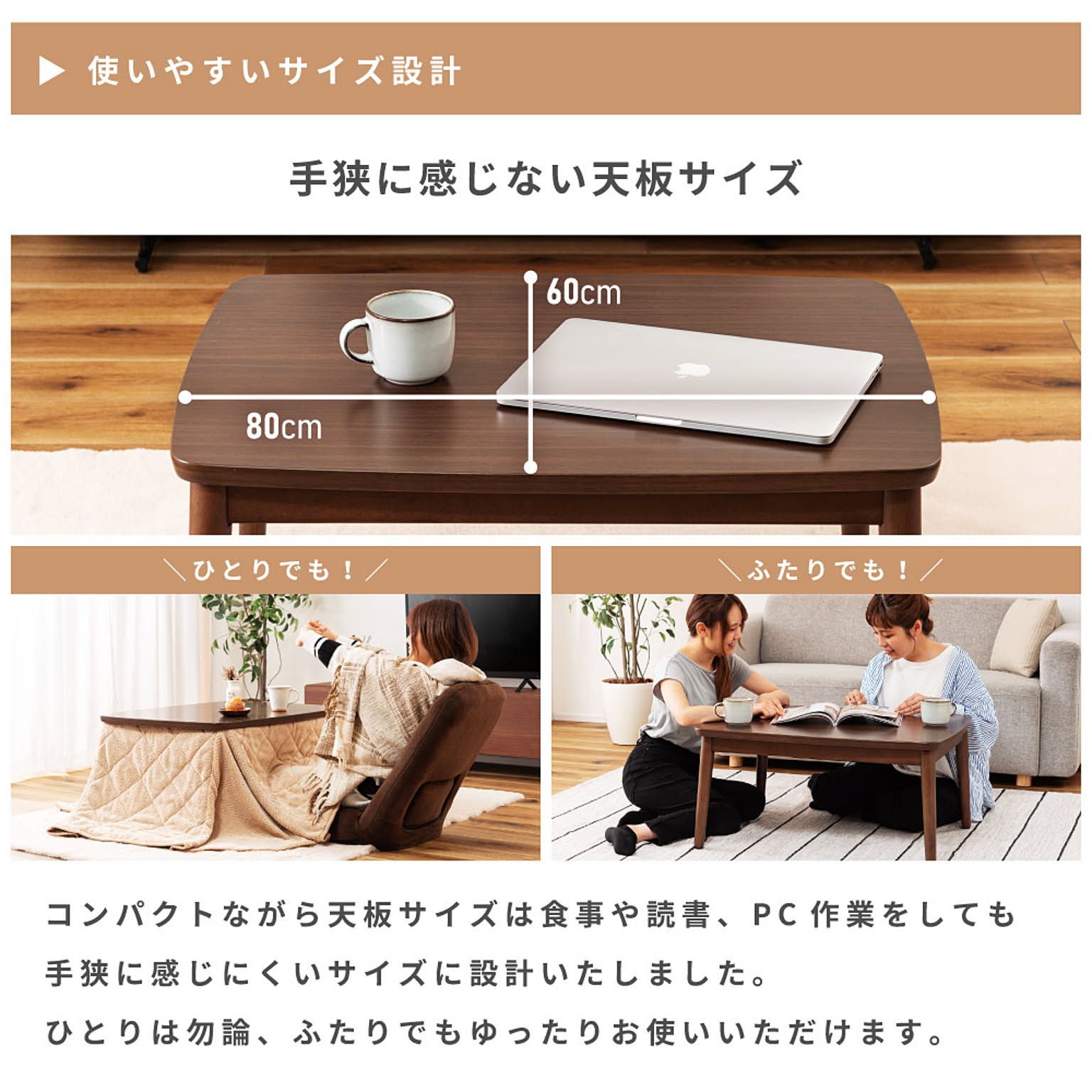 こたつ
