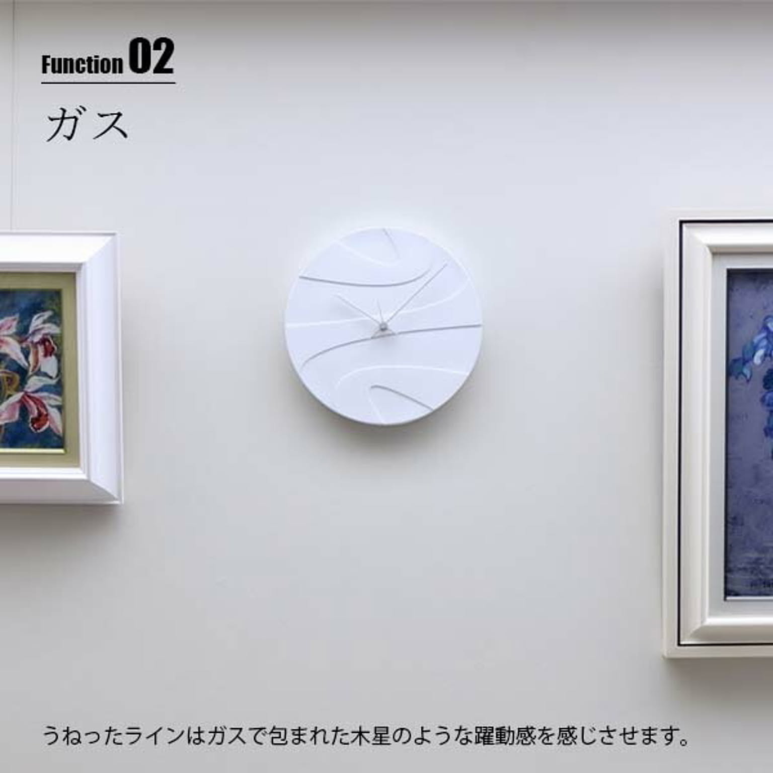 掛け時計