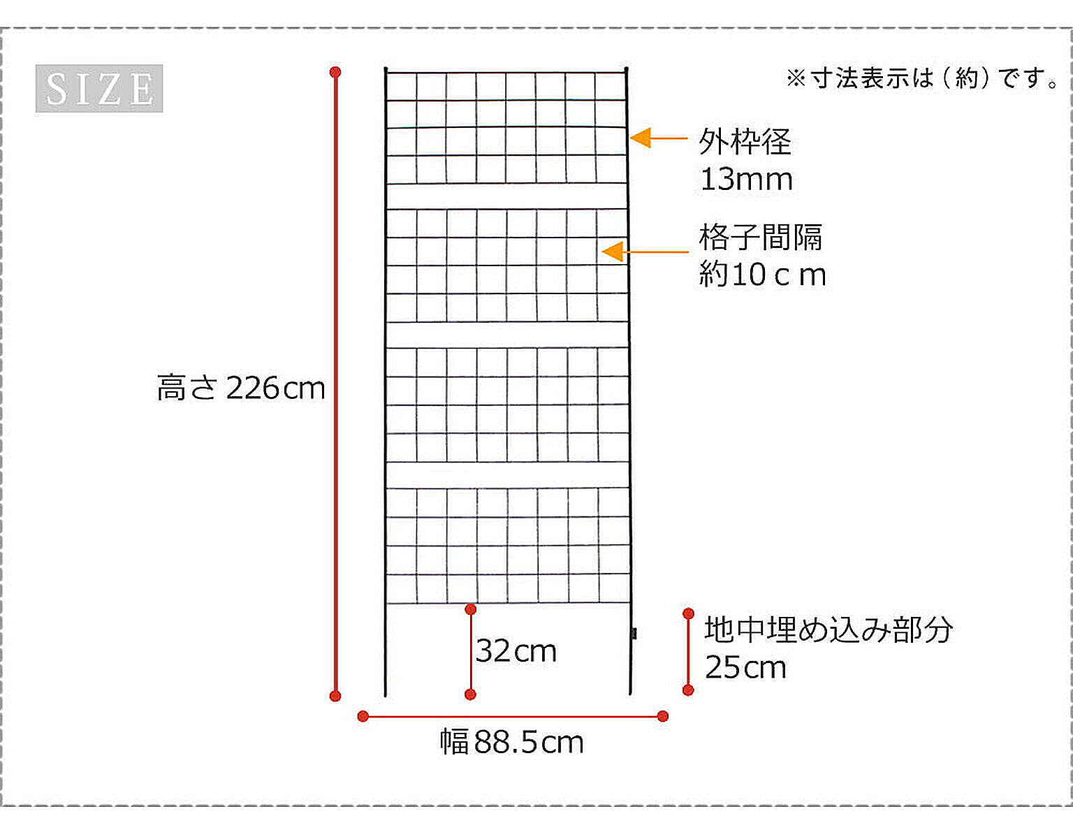 エクステリア