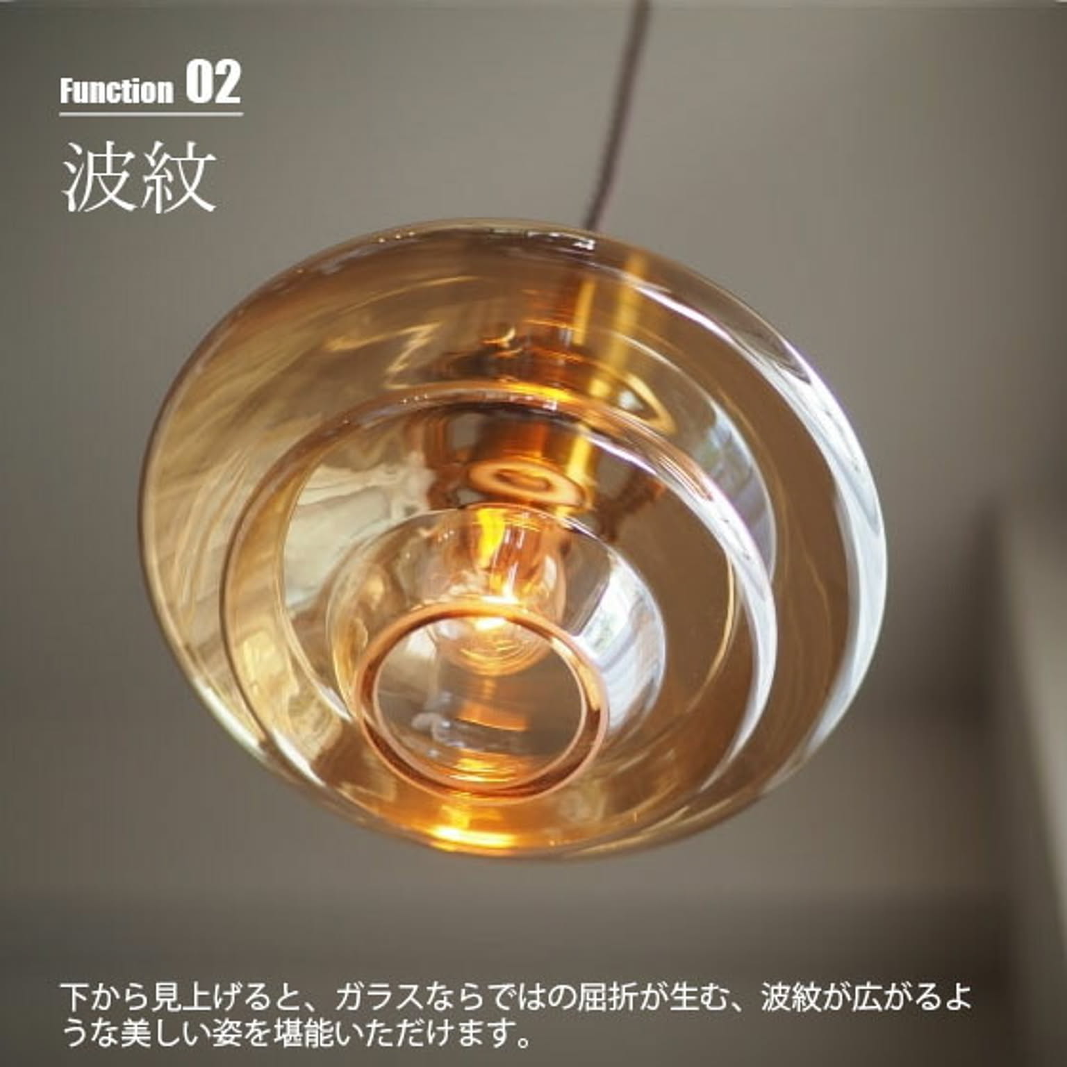ペンダントライト
