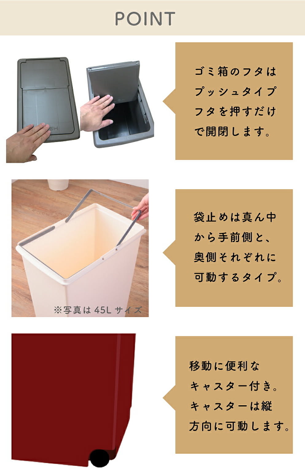 ゴミ箱・ダストボックス