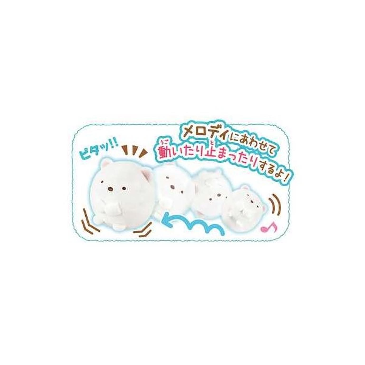 おもちゃ