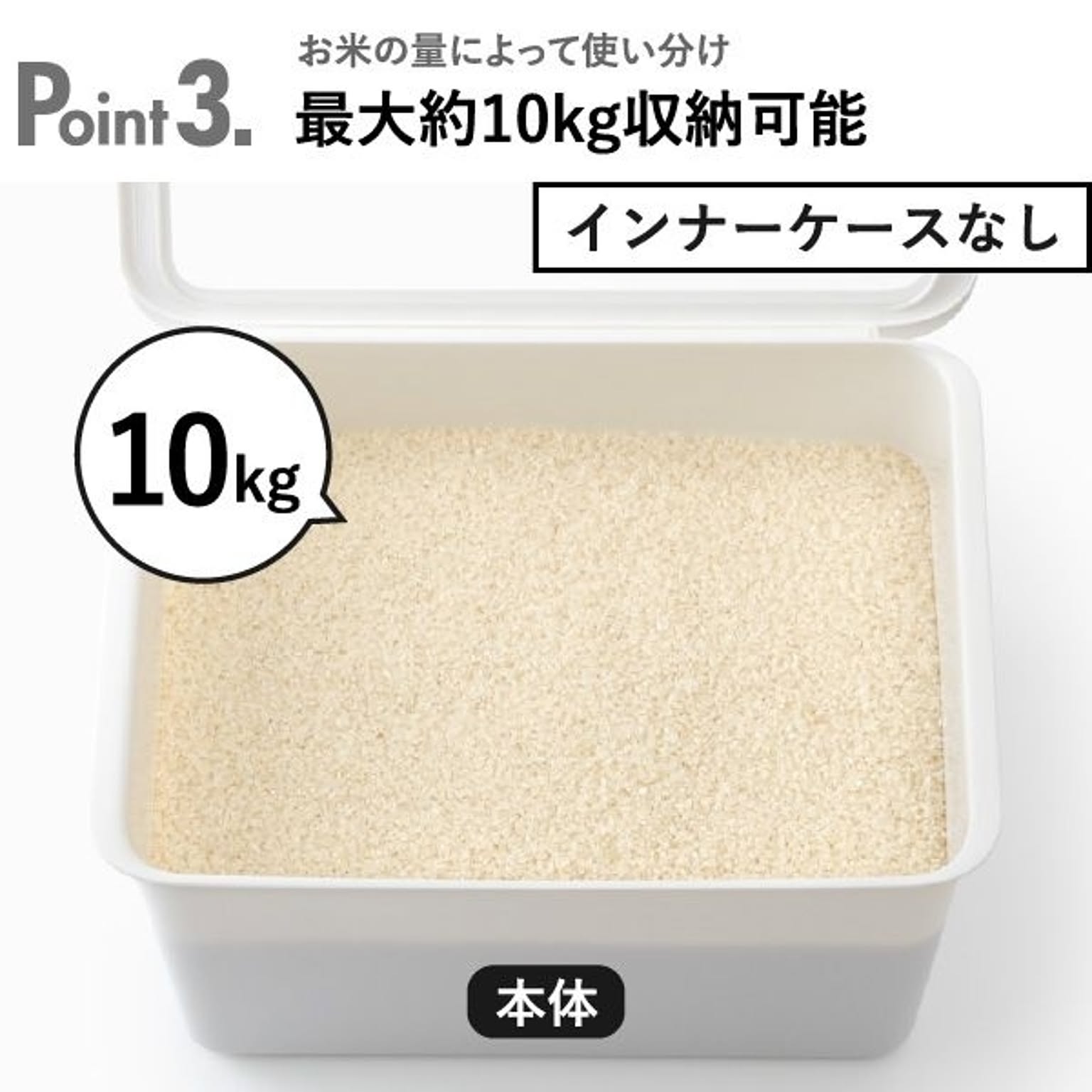 米びつ
