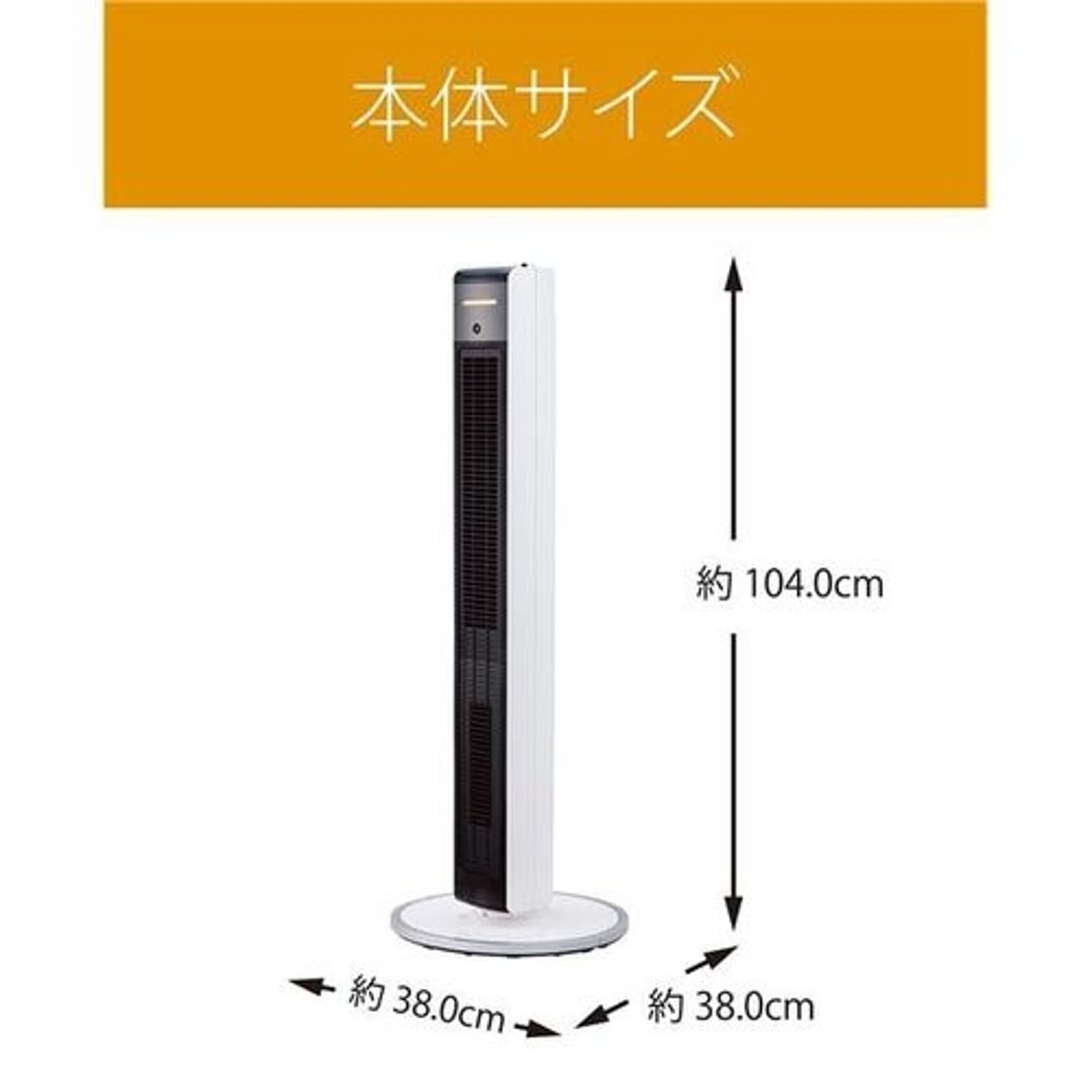 ヒーター