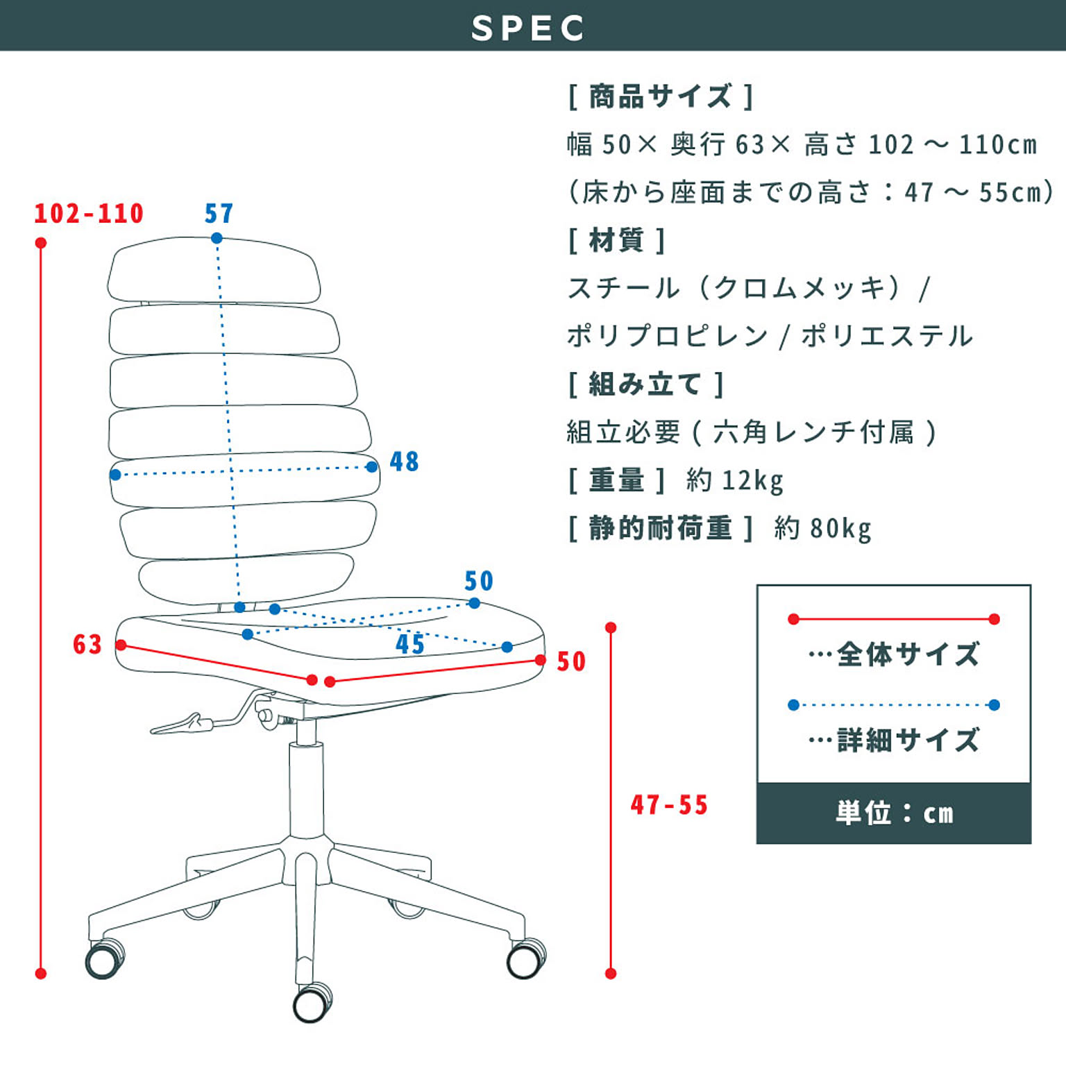 デスクチェア・ワークチェア