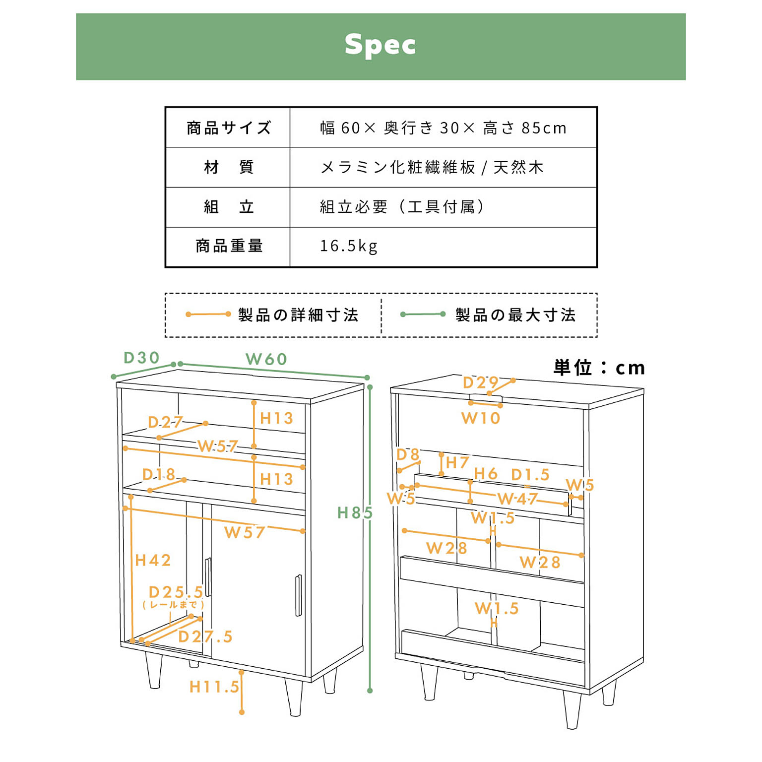 電話台・ファックス台