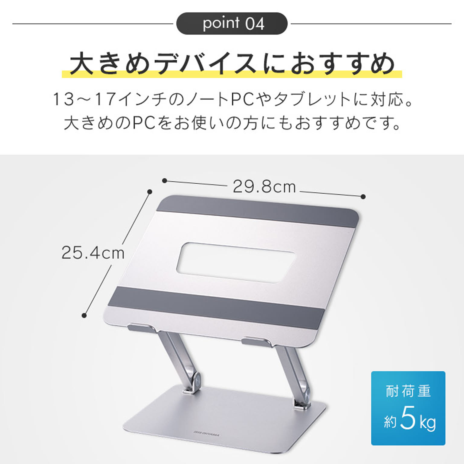 PC周辺機器
