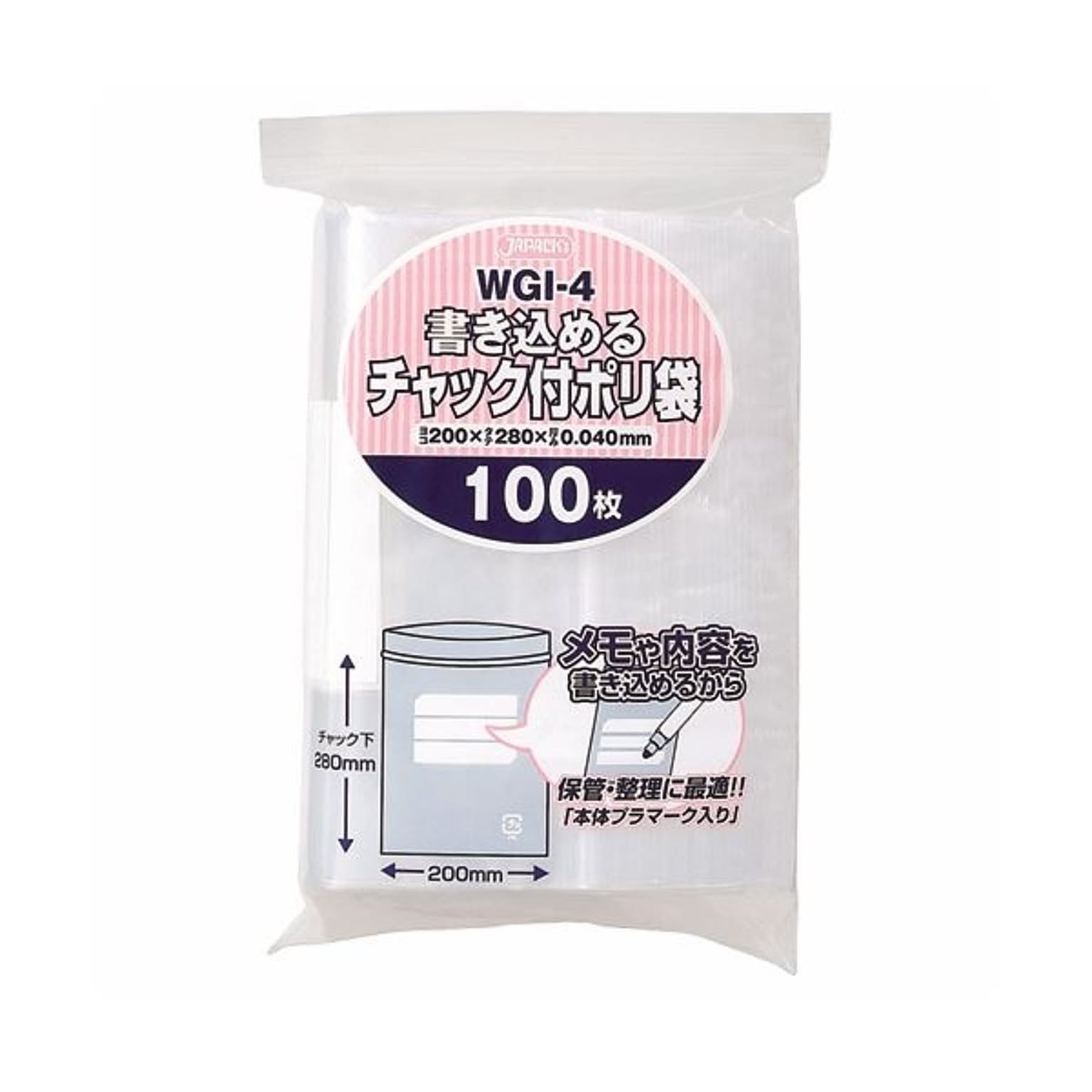 まとめ) ジャパックス 書き込めるチャック付ポリ袋 ヨコ200×タテ280×厚み0.04mm WGI-4 1パック（100枚） 【×10セット】  通販 RoomClipショッピング