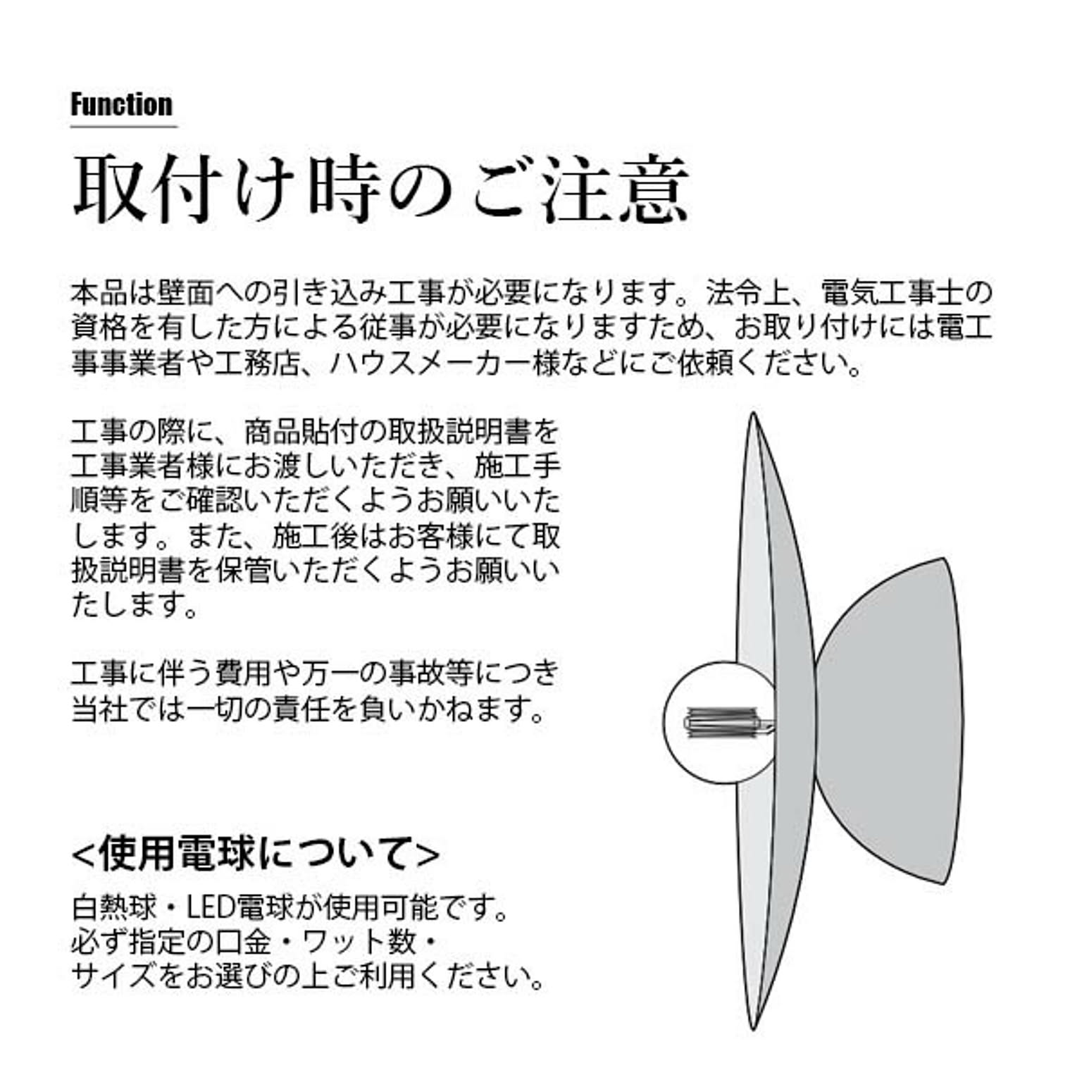 壁掛け照明・ブラケットライト