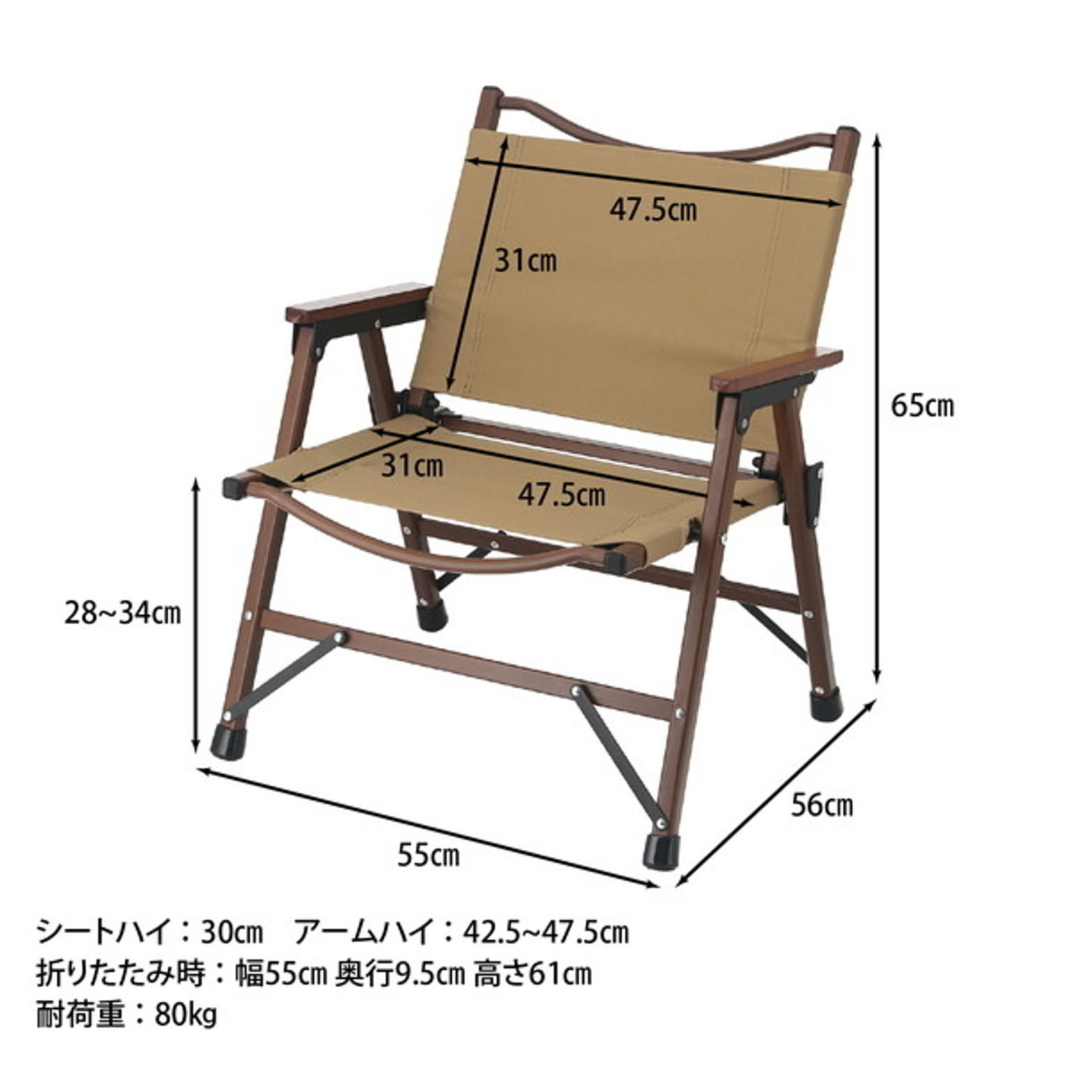 ダイニングチェア