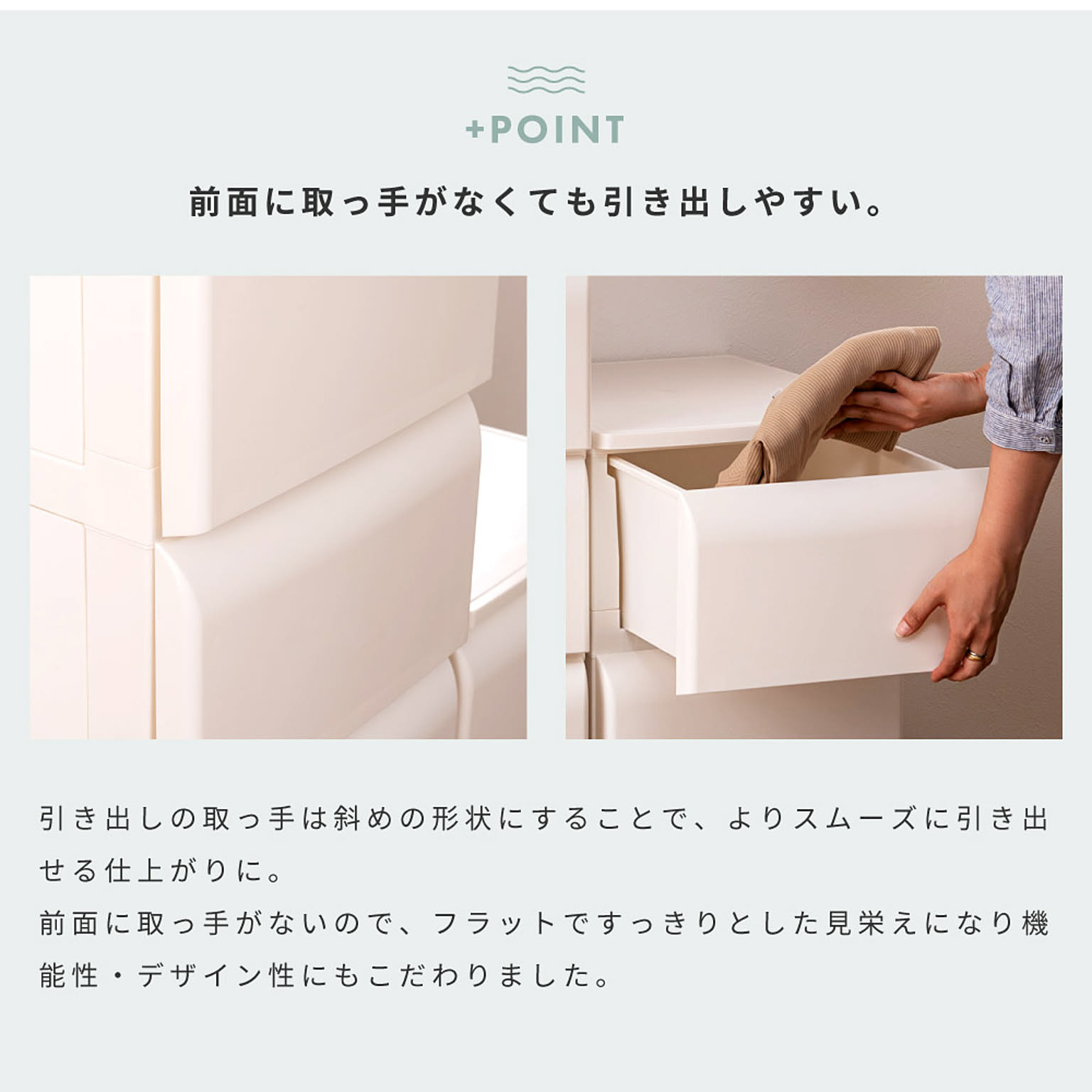 プラスチックチェスト