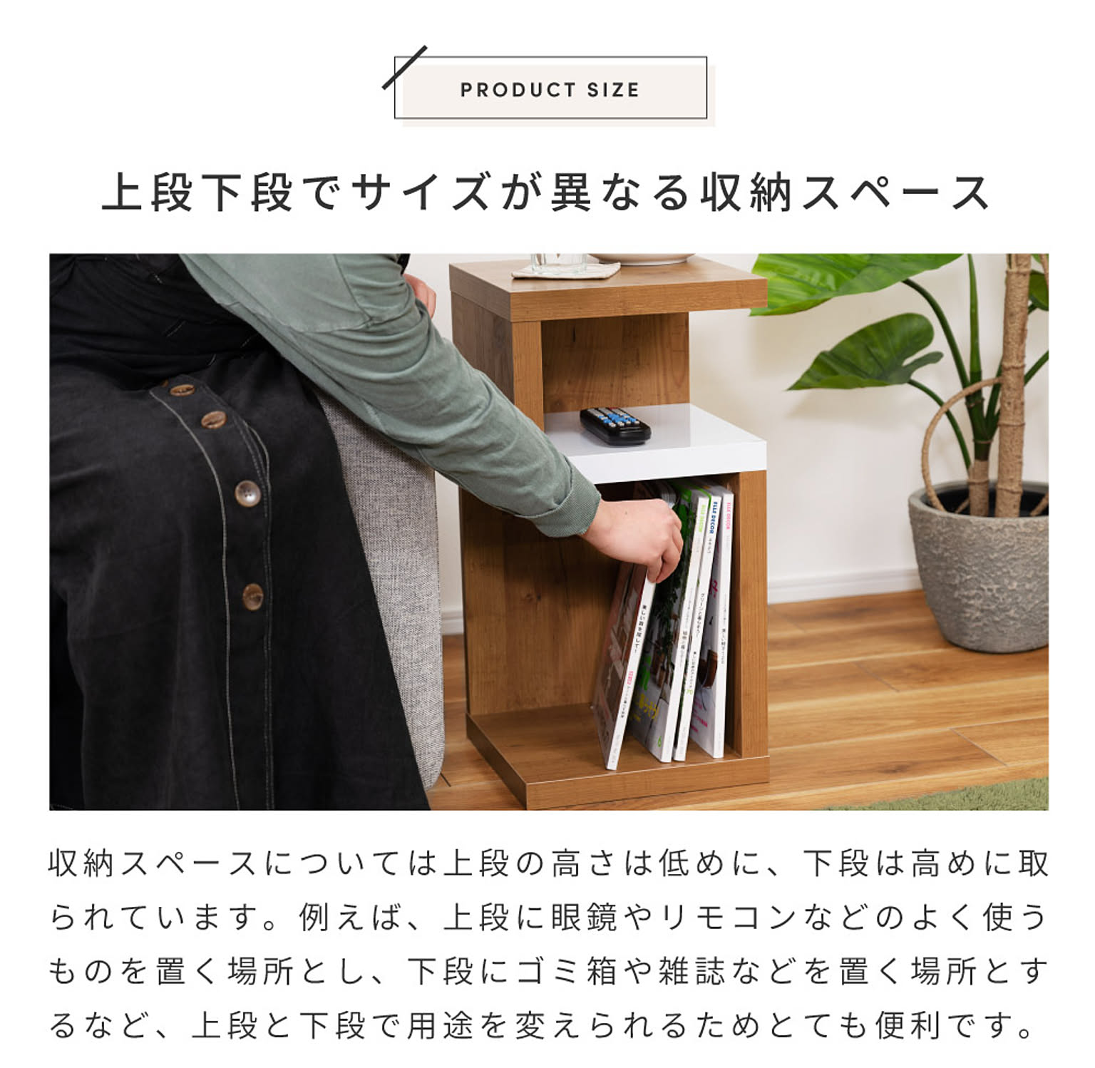 サイドテーブル・ナイトテーブル