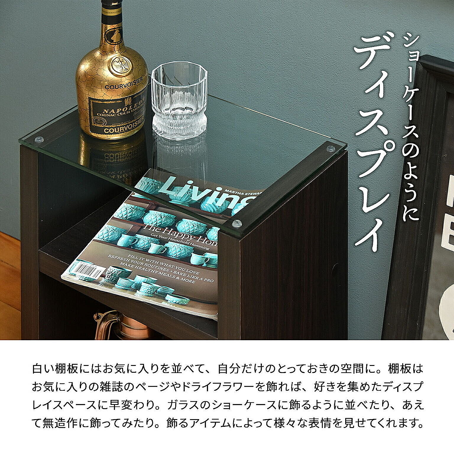 サイドテーブル・ナイトテーブル