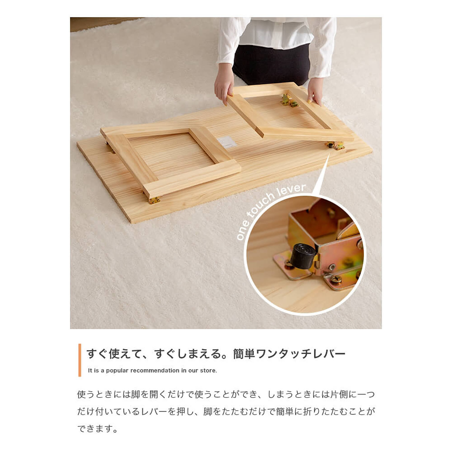 センターテーブル・ローテーブル